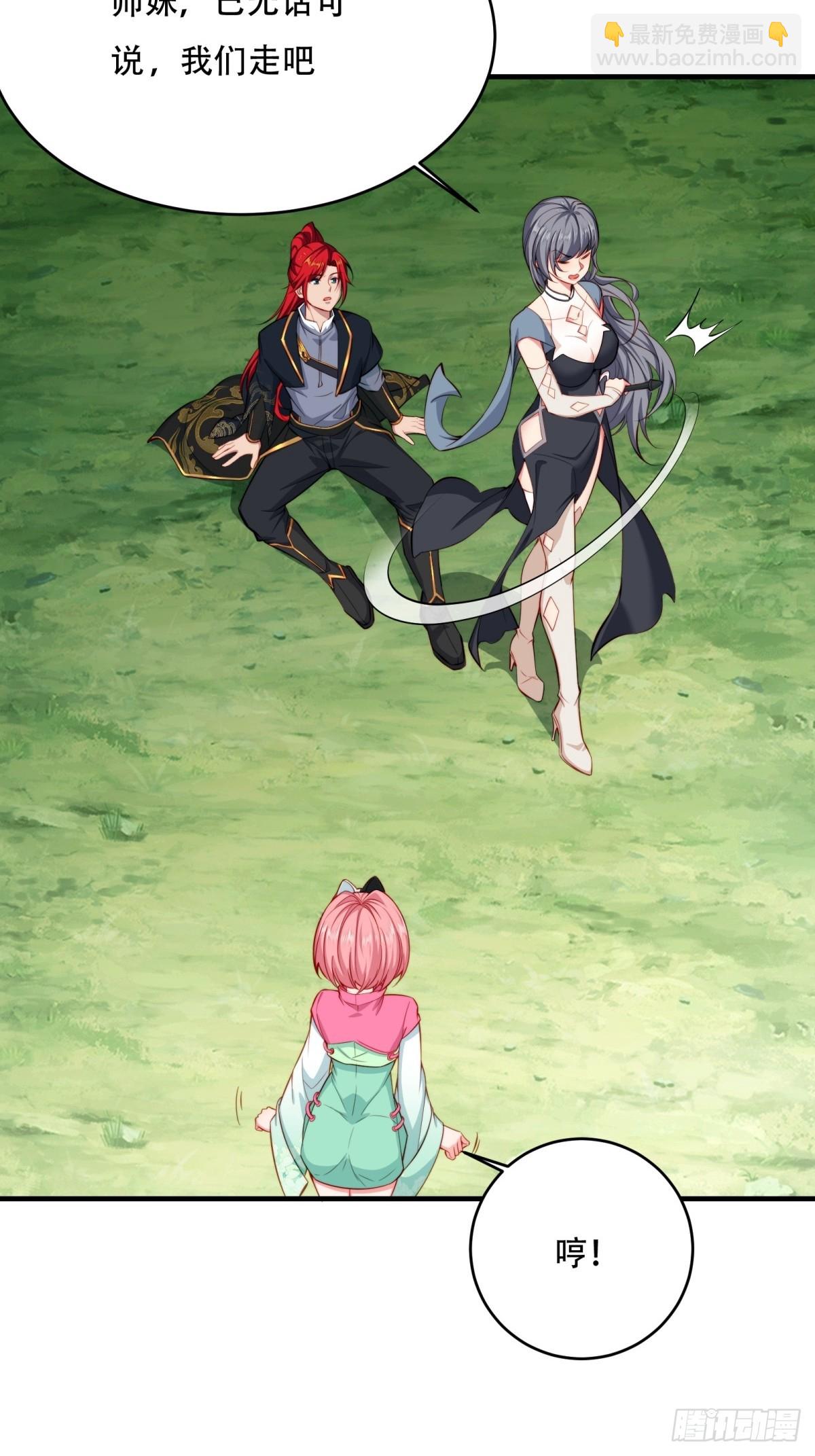 第一话(1/2)-第2话