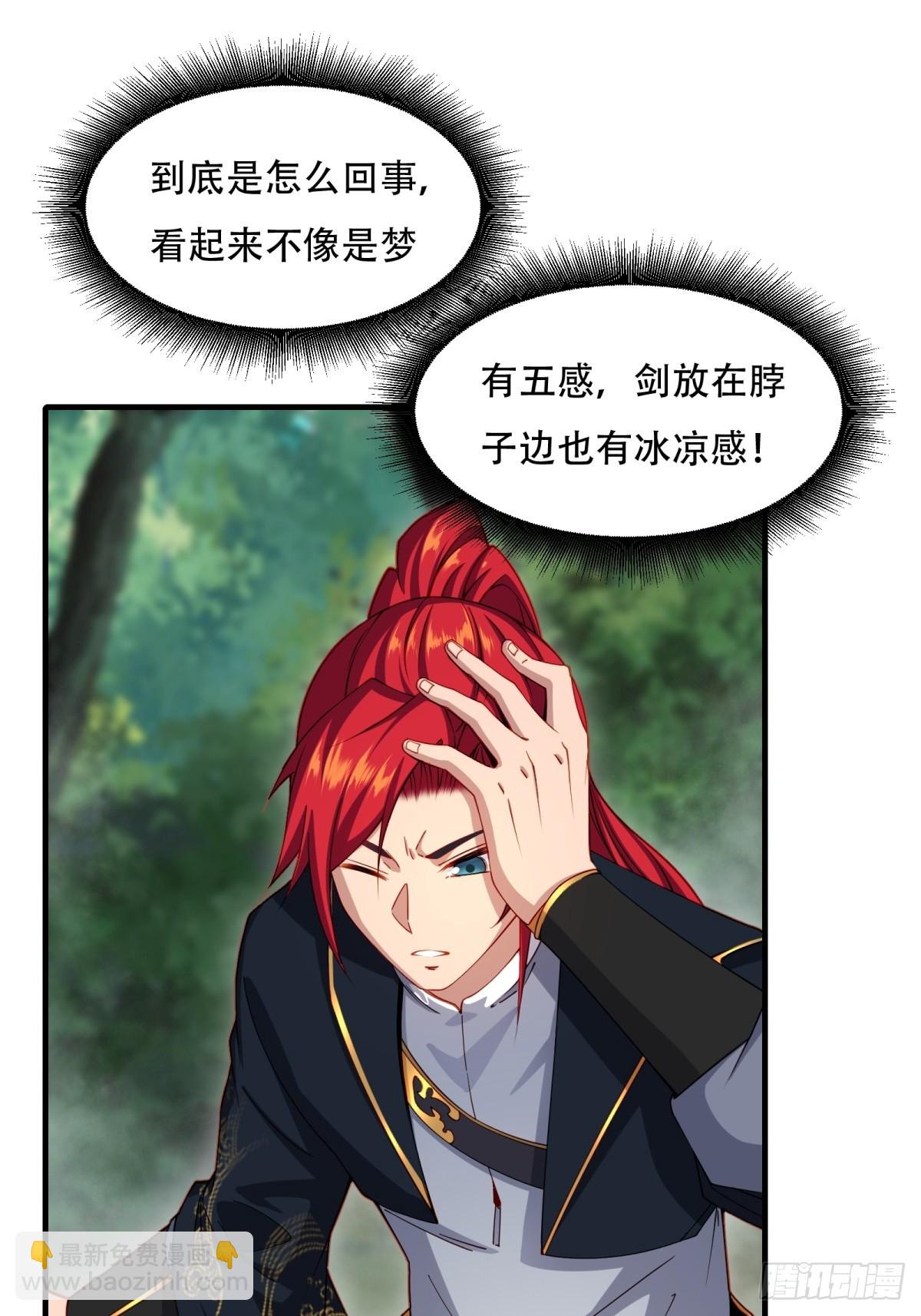 第一话(1/2)-第2话