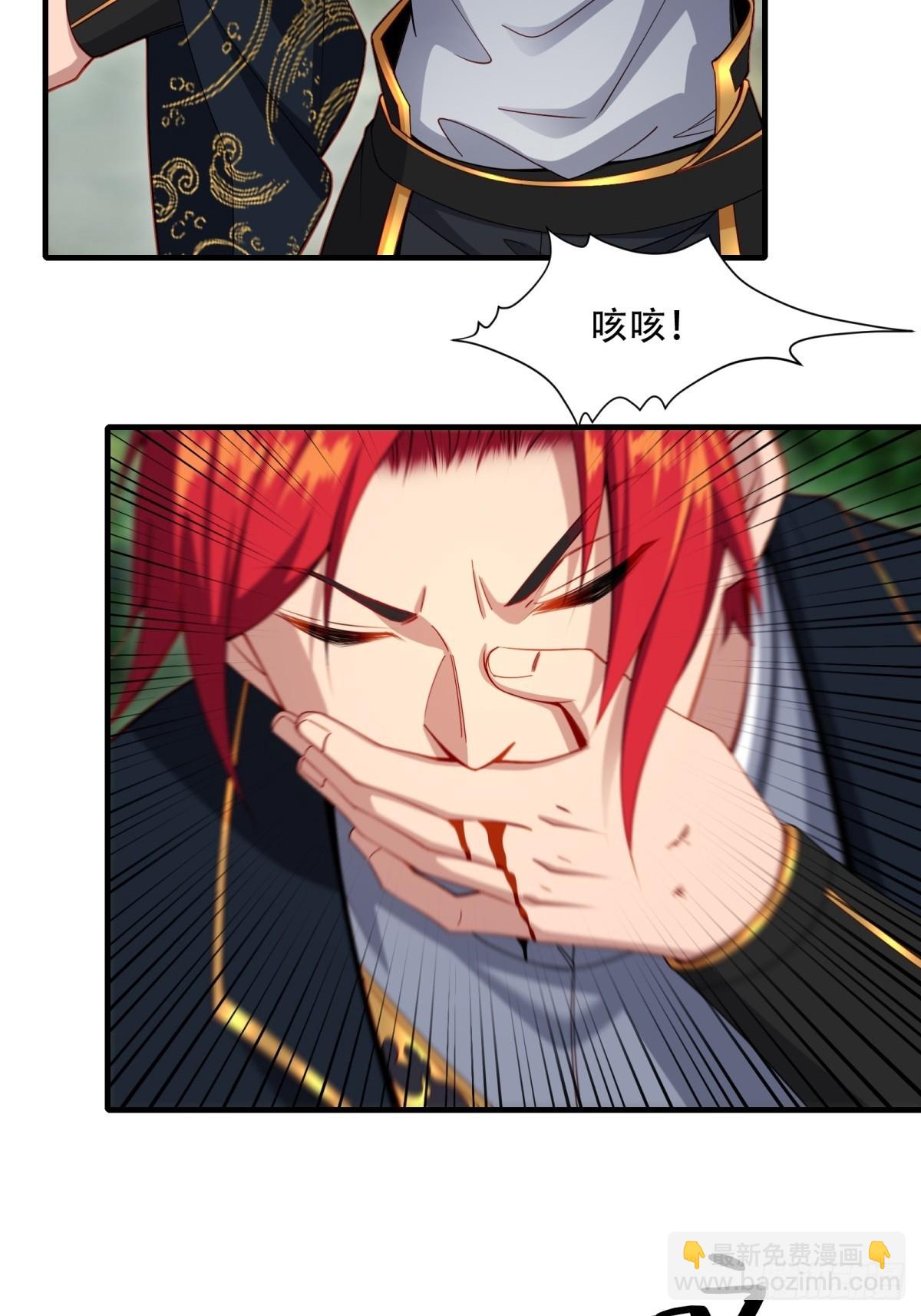 第一话(1/2)-第2话