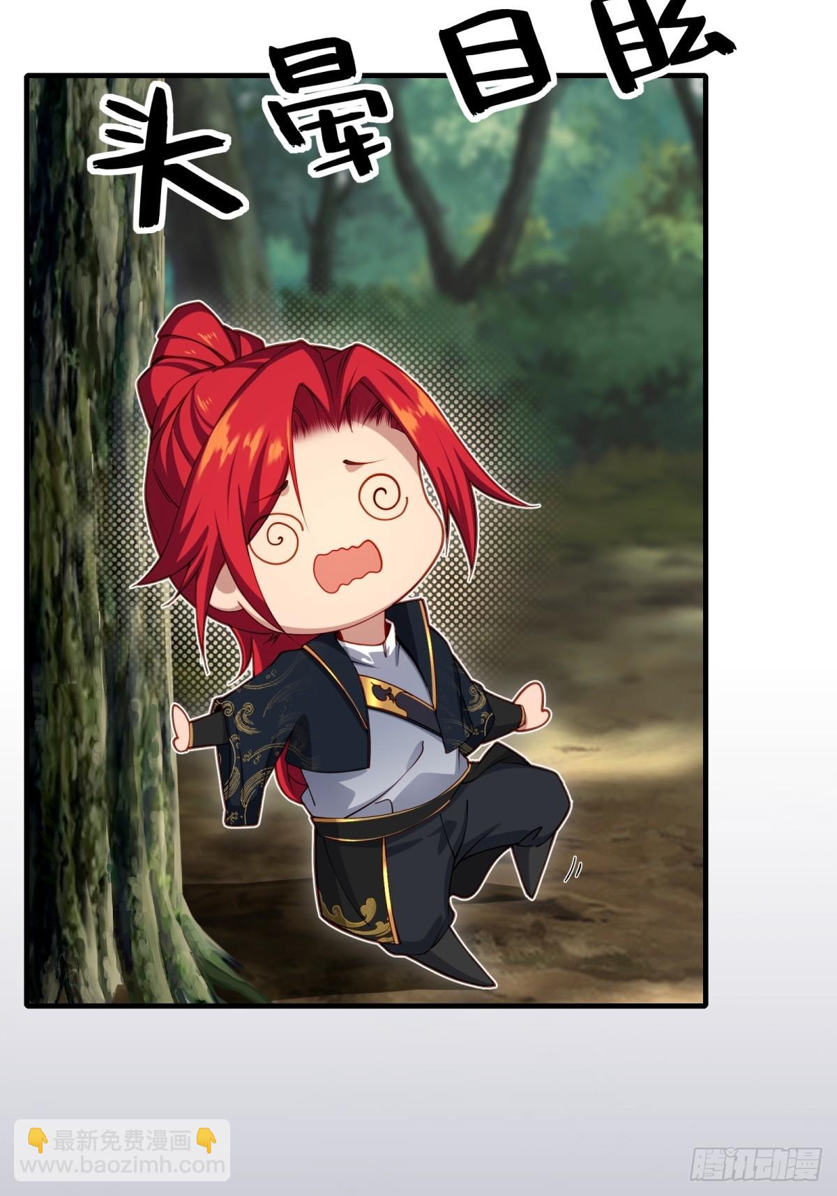 第一话(1/2)-第2话