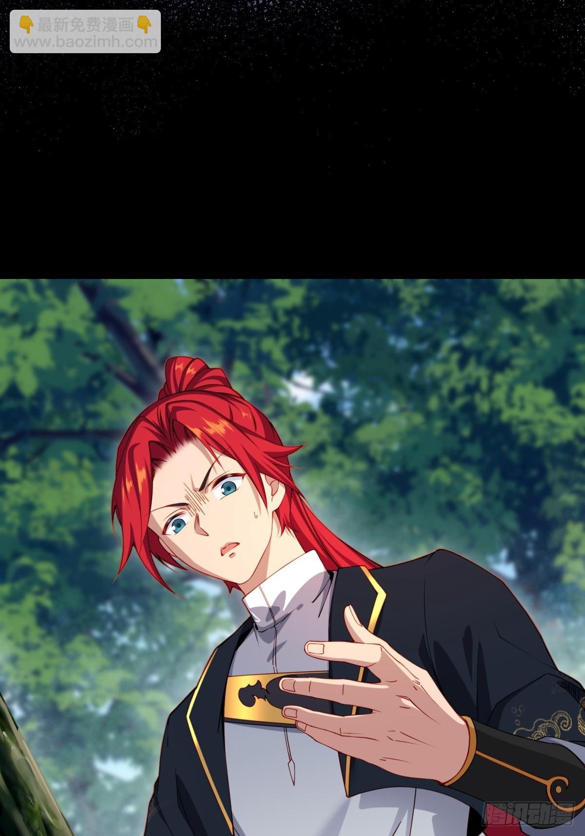 第一话(1/2)-第2话