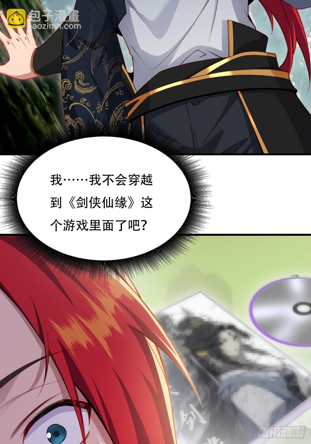 第一话(1/2)-第2话