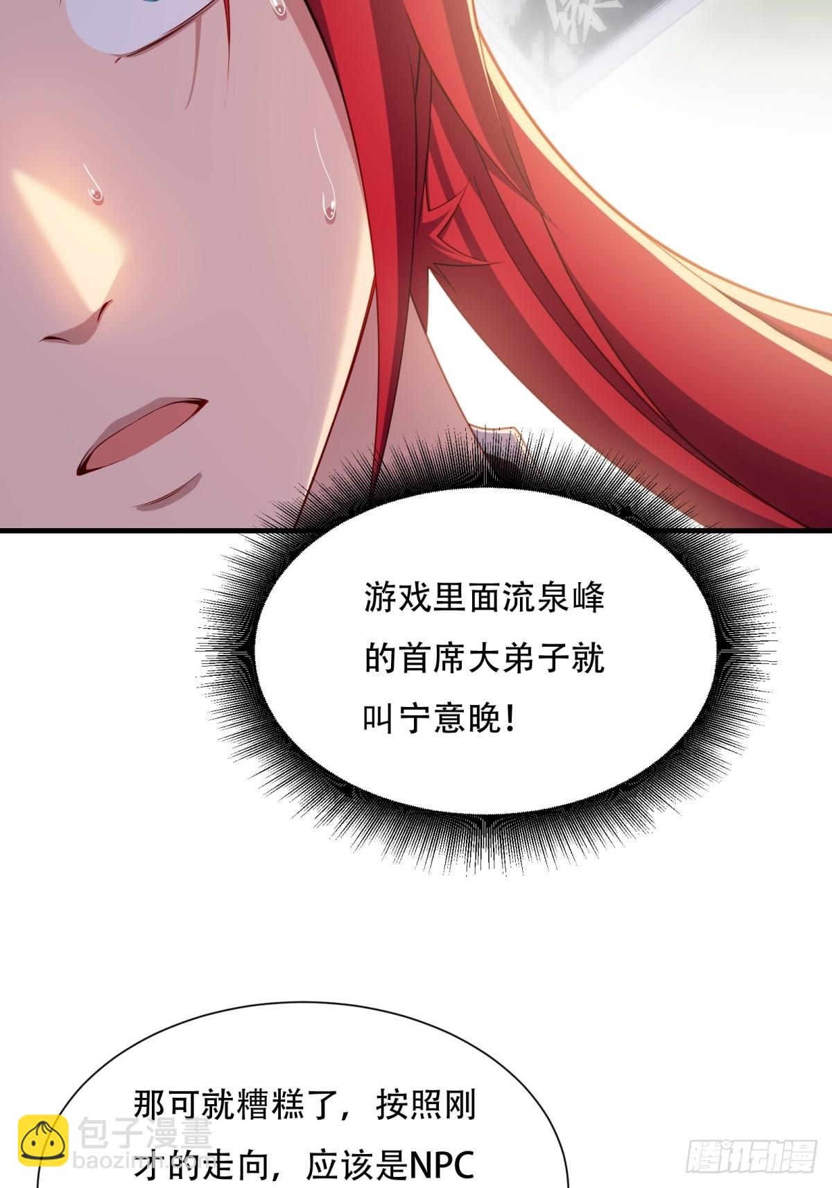 第一话(1/2)-第2话