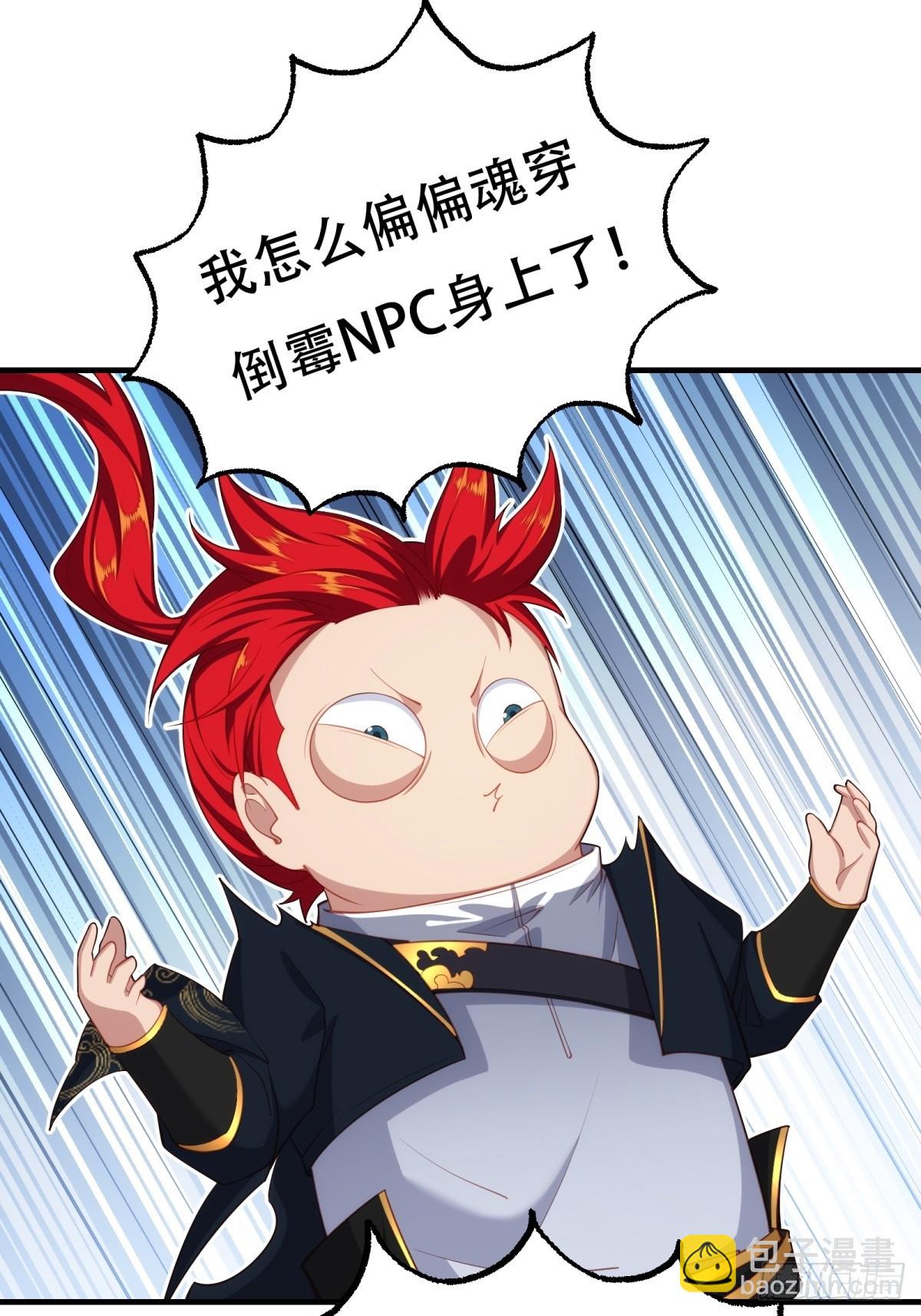 第一话(1/2)-第2话