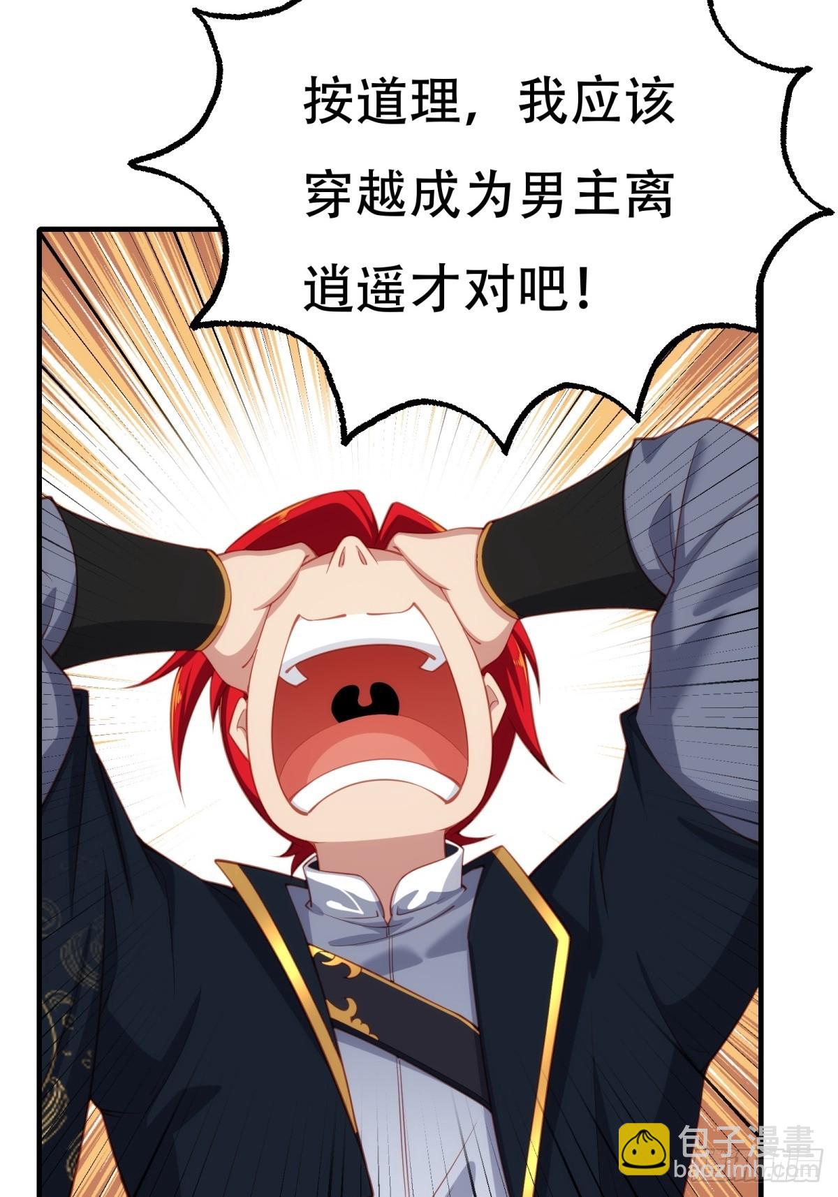 第一话(1/2)-第2话