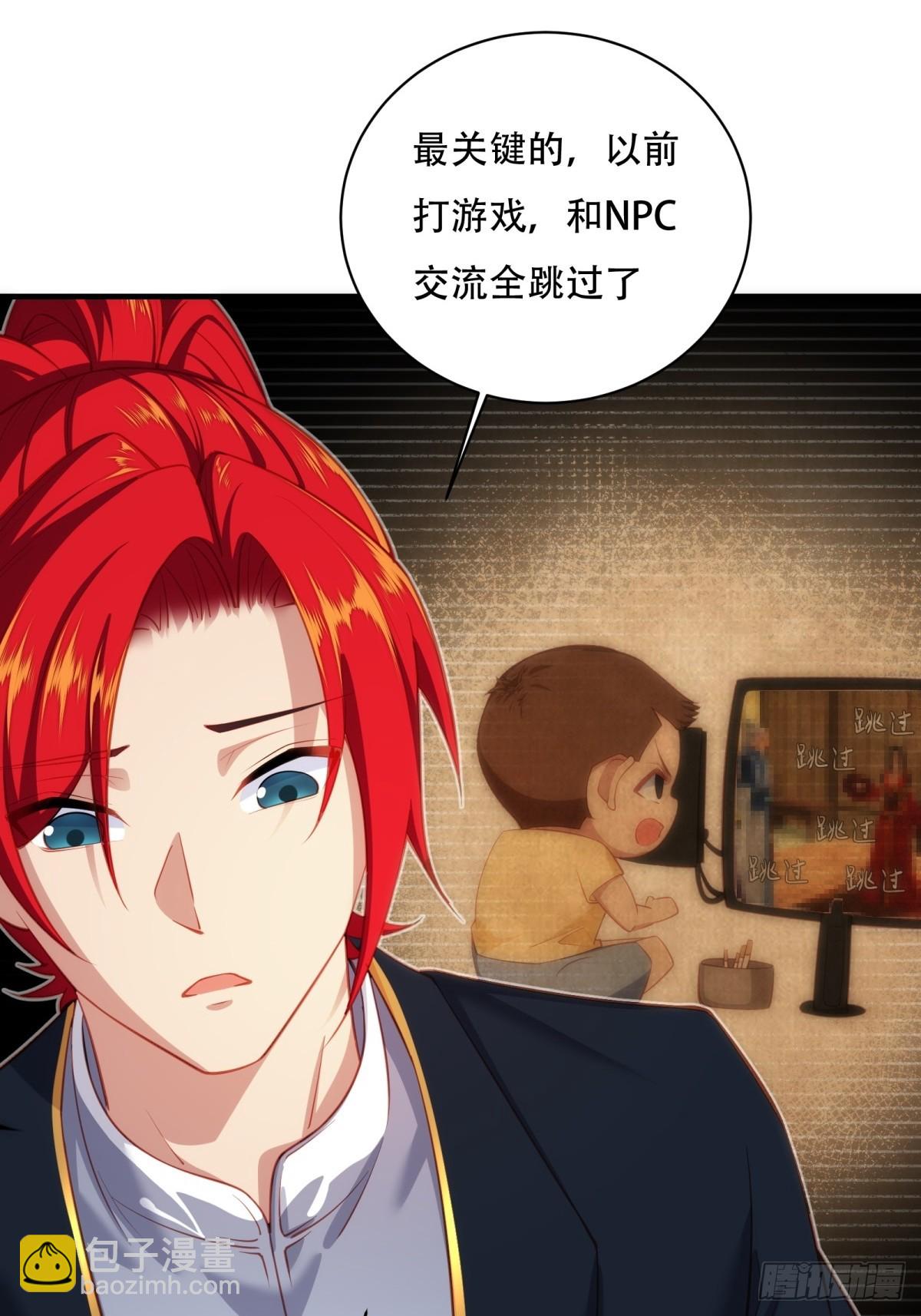 第一话(1/2)-第2话