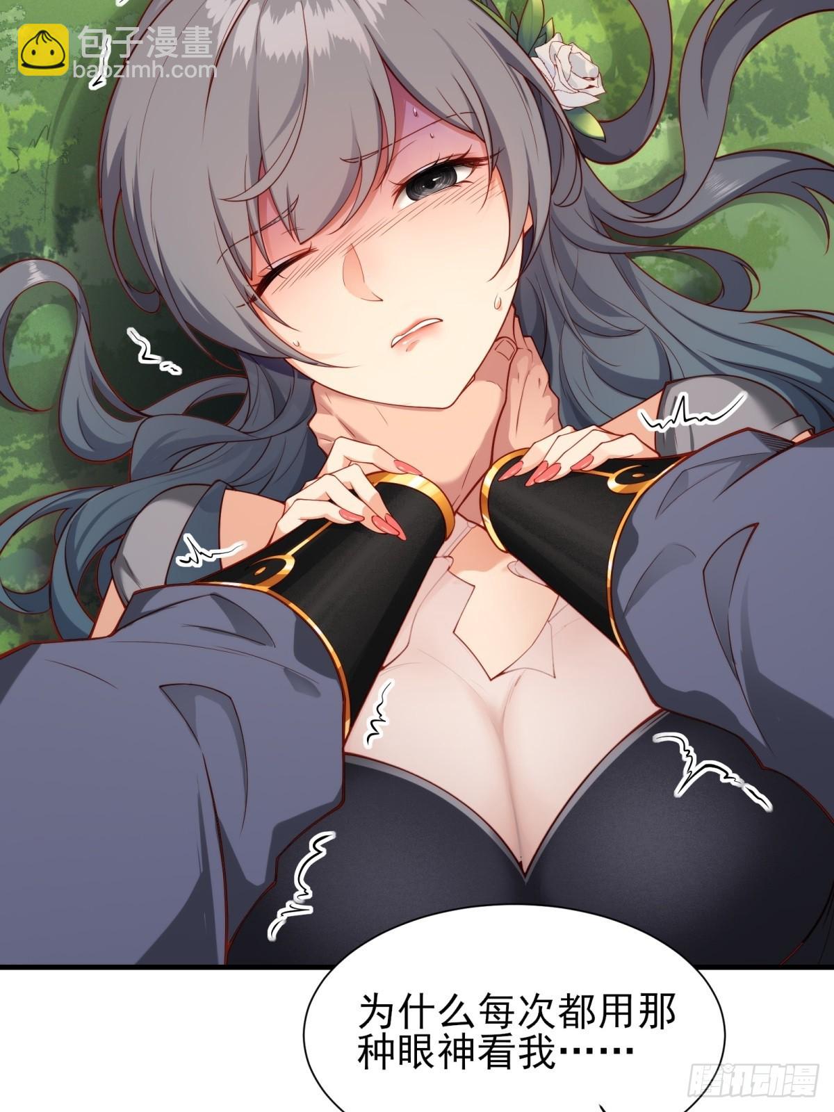 第一话(1/2)-第2话