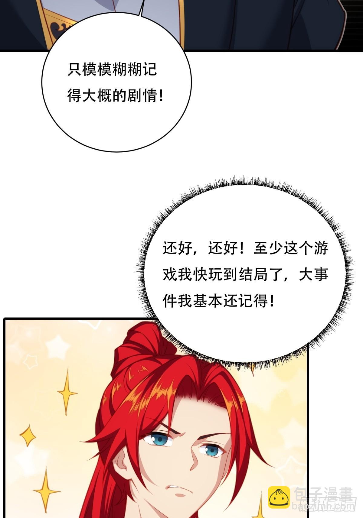 第一话(1/2)-第2话