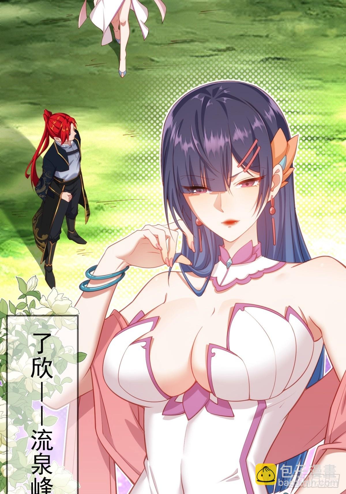 第一话(1/2)-第2话