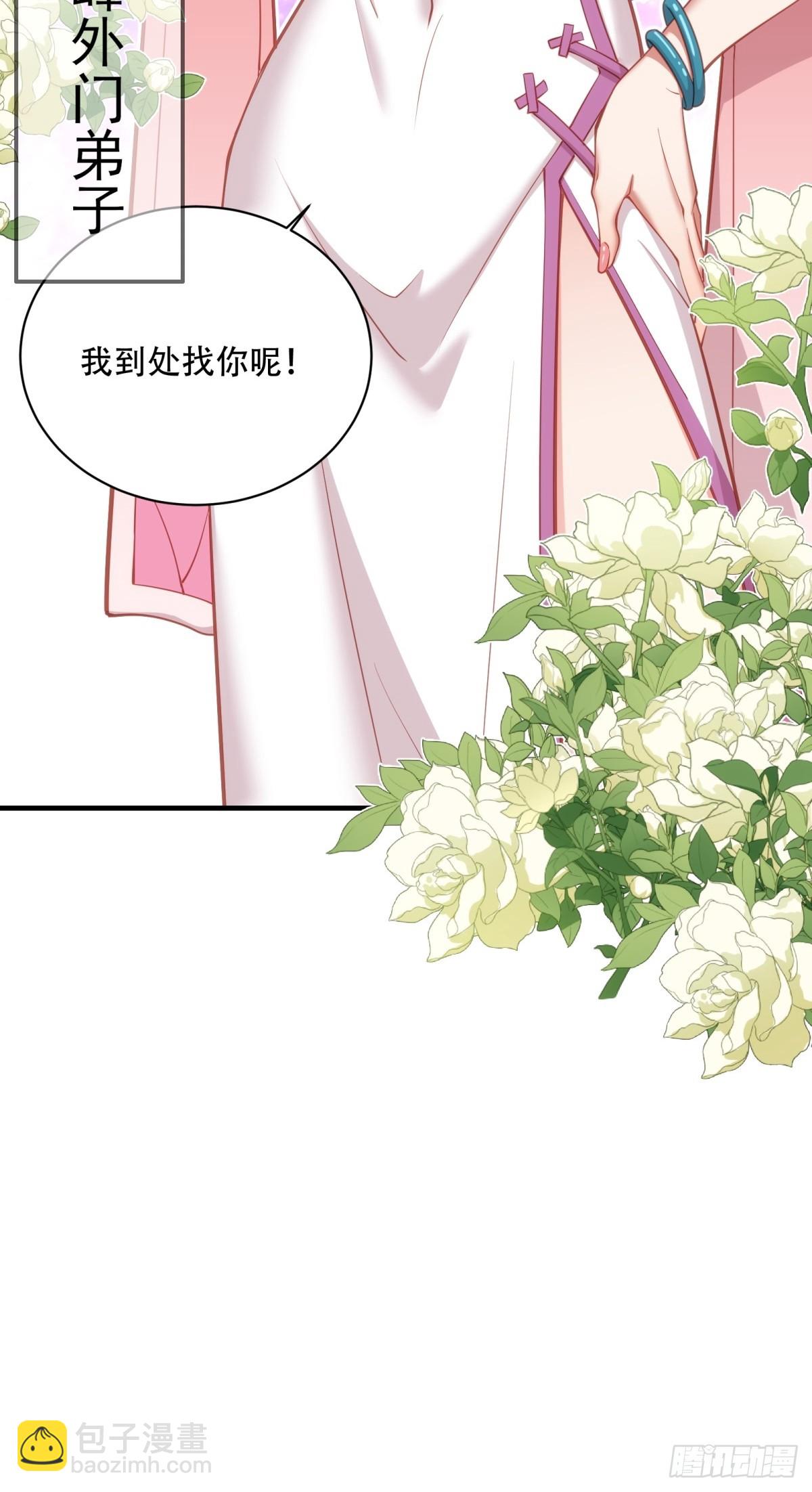 第一话(1/2)-第2话