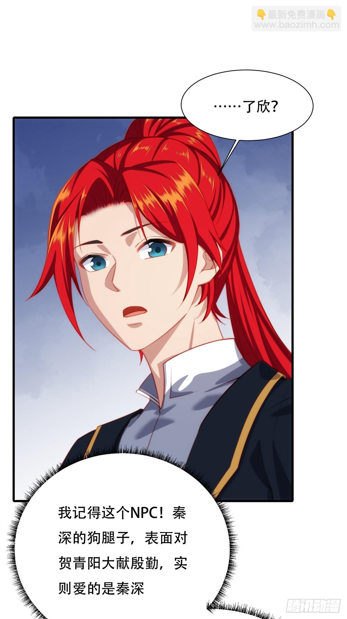 第一话(1/2)-第2话