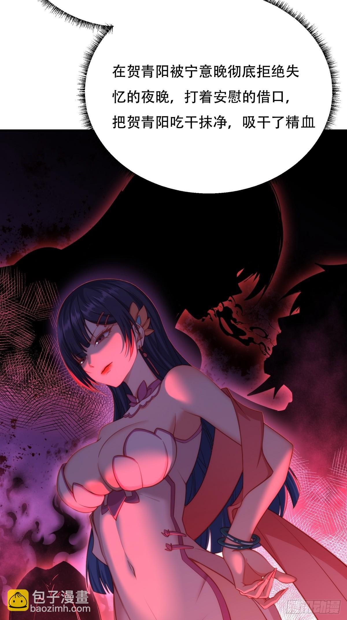 第一话(1/2)-第2话