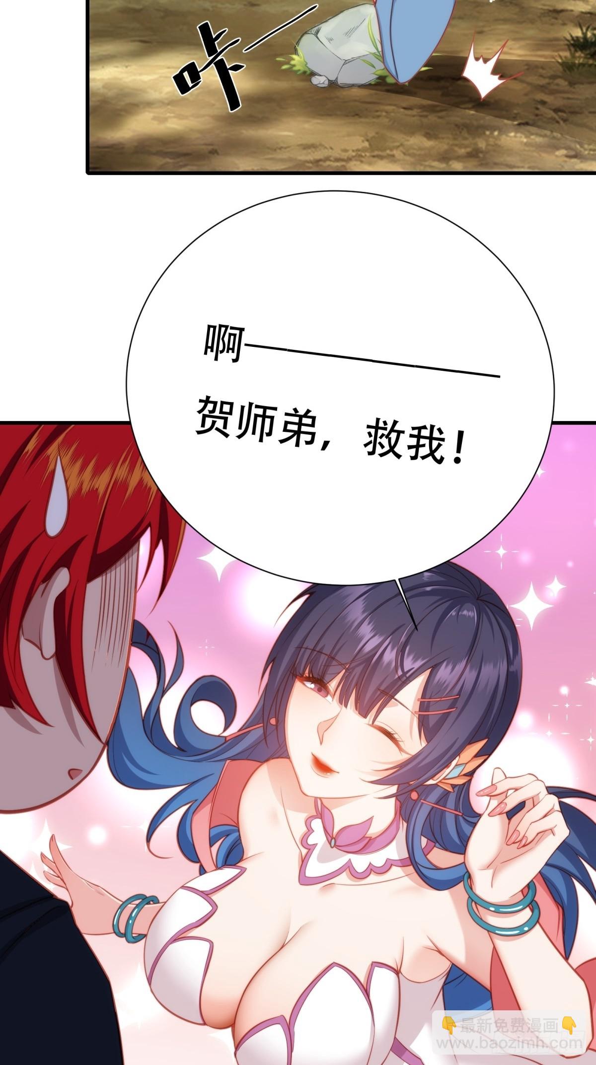 第一话(1/2)-第2话