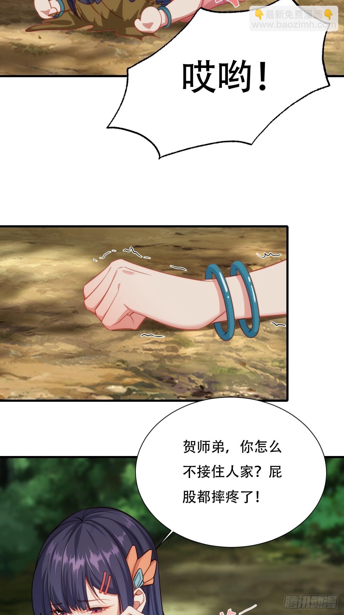 第一话(1/2)-第2话