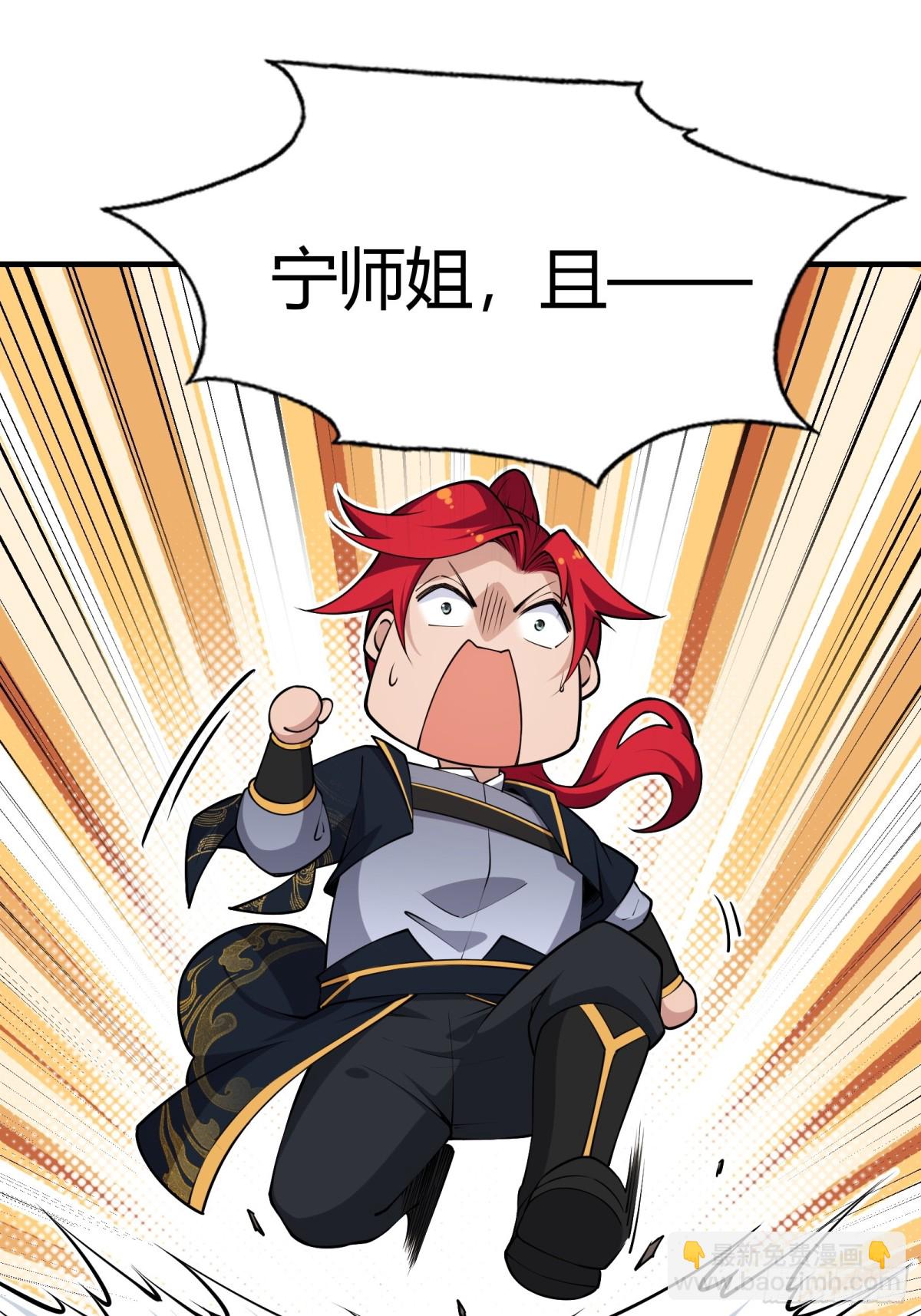 第十九话(1/2)-第20话