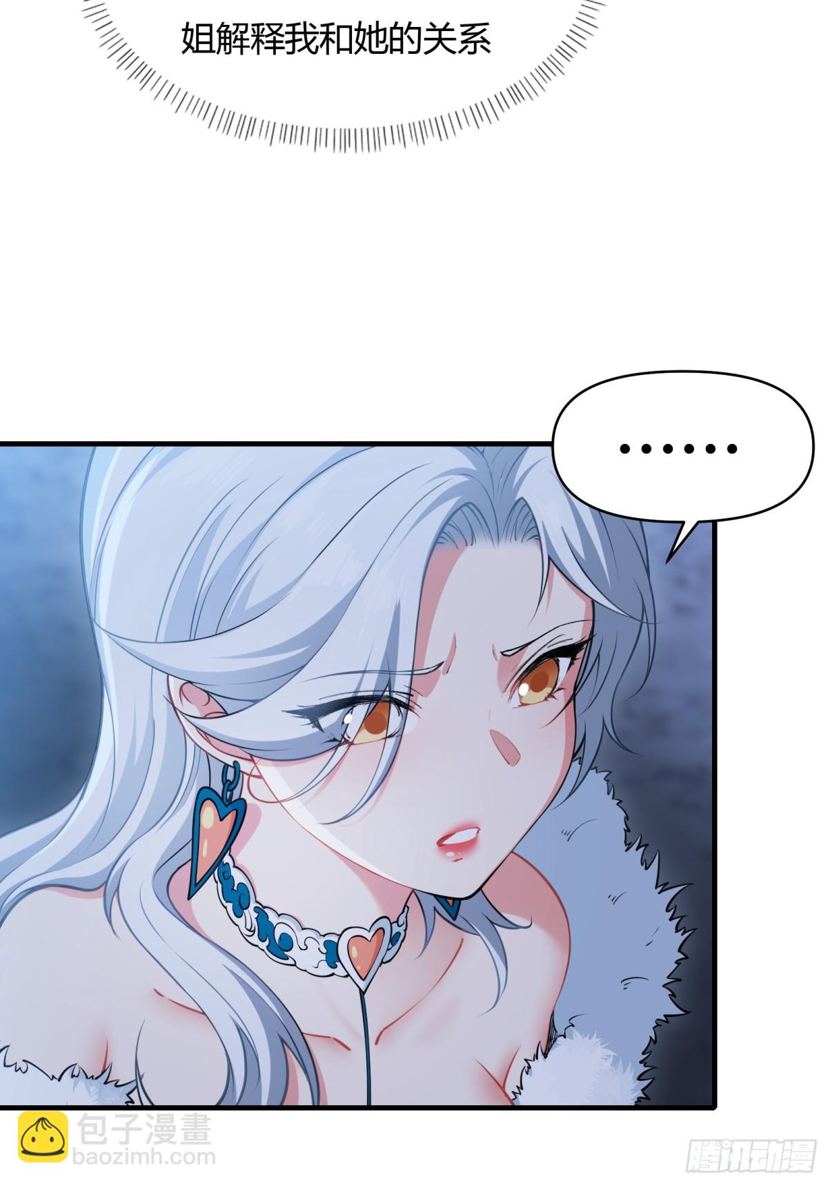 第十九话(1/2)-第20话