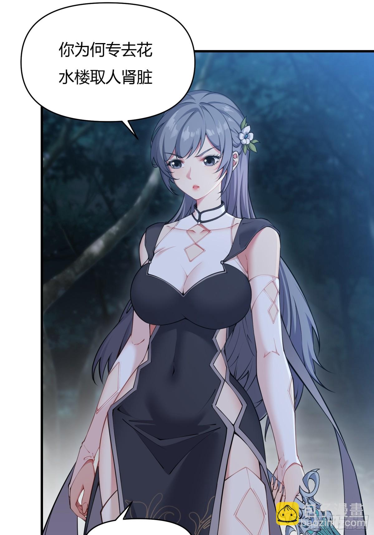 第十九话(1/2)-第20话