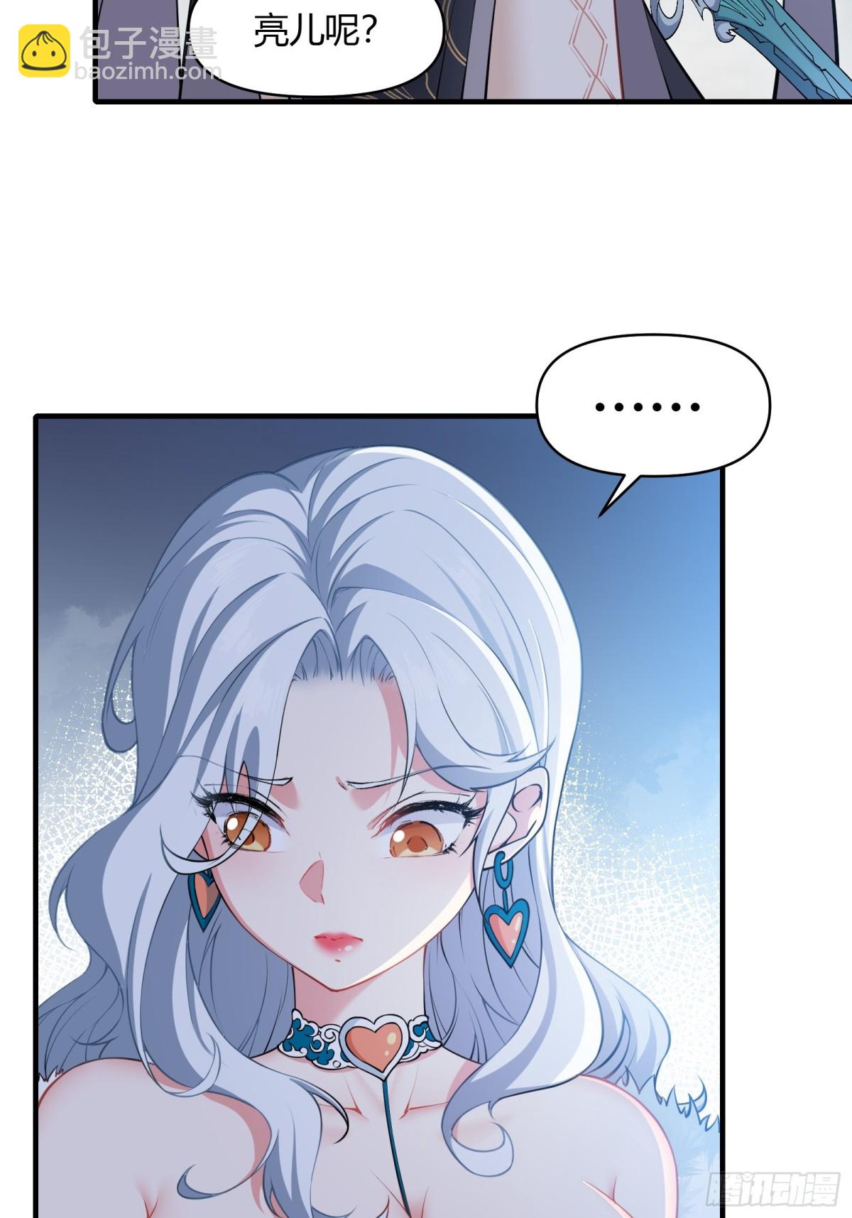 第十九话(1/2)-第20话