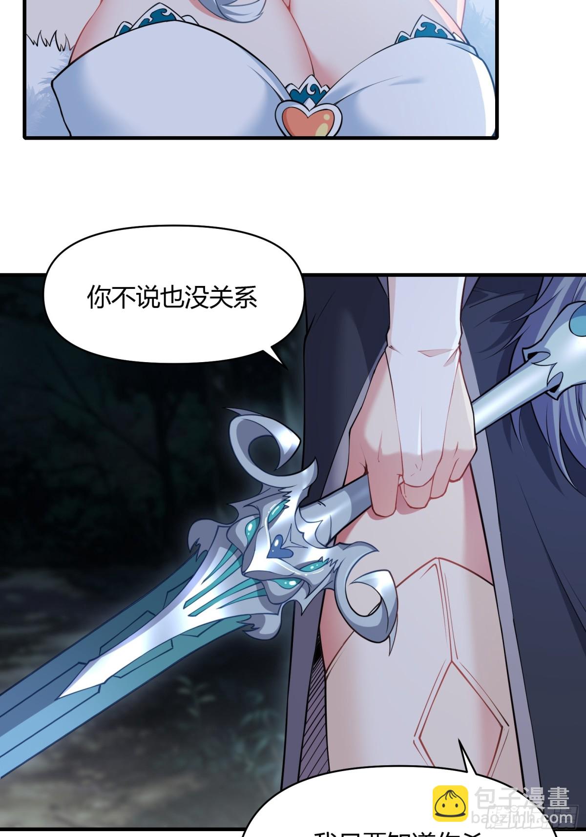 第十九话(1/2)-第20话