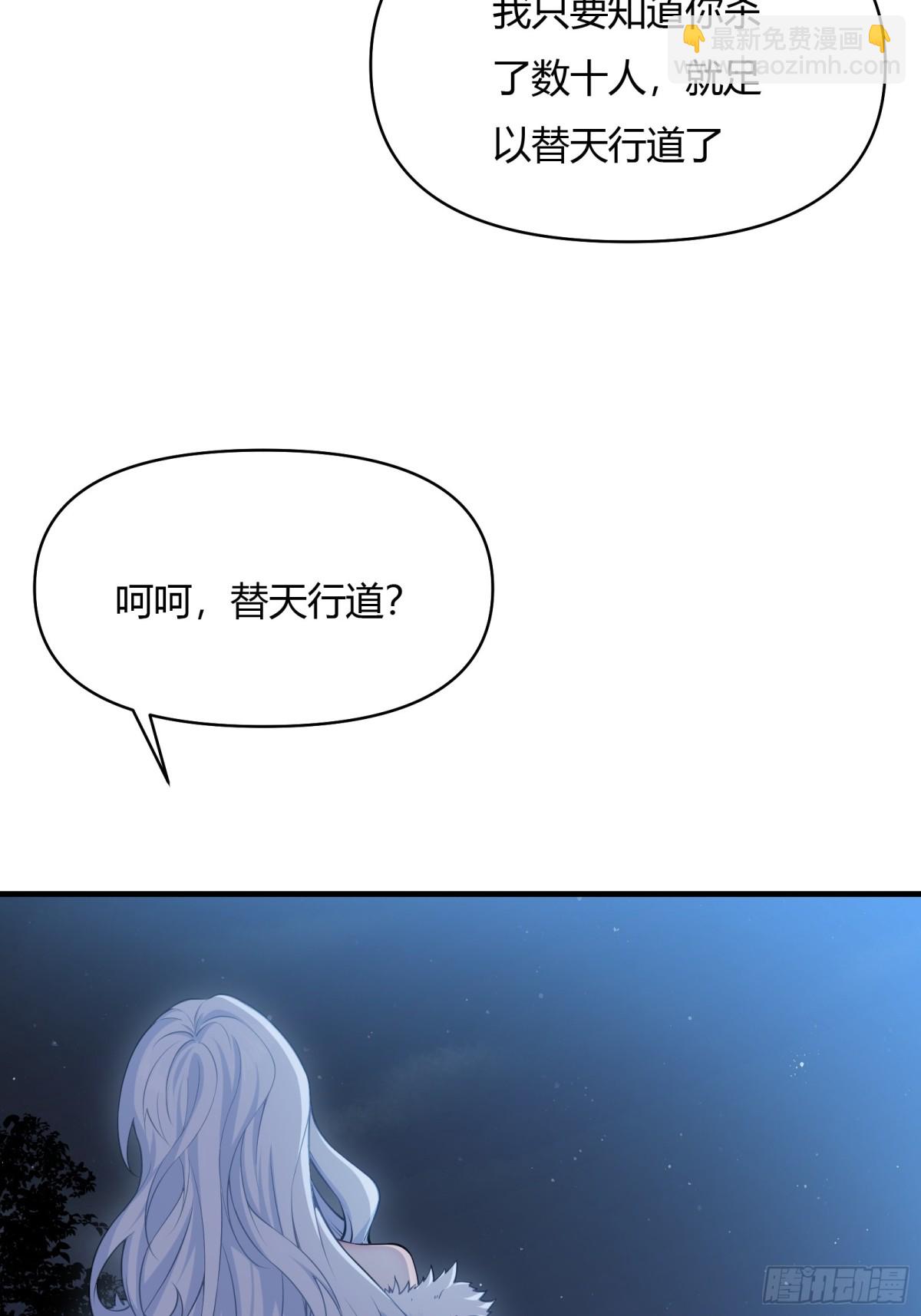 第十九话(1/2)-第20话