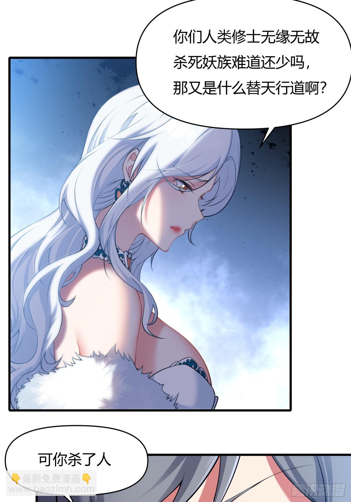 第十九话(1/2)-第20话