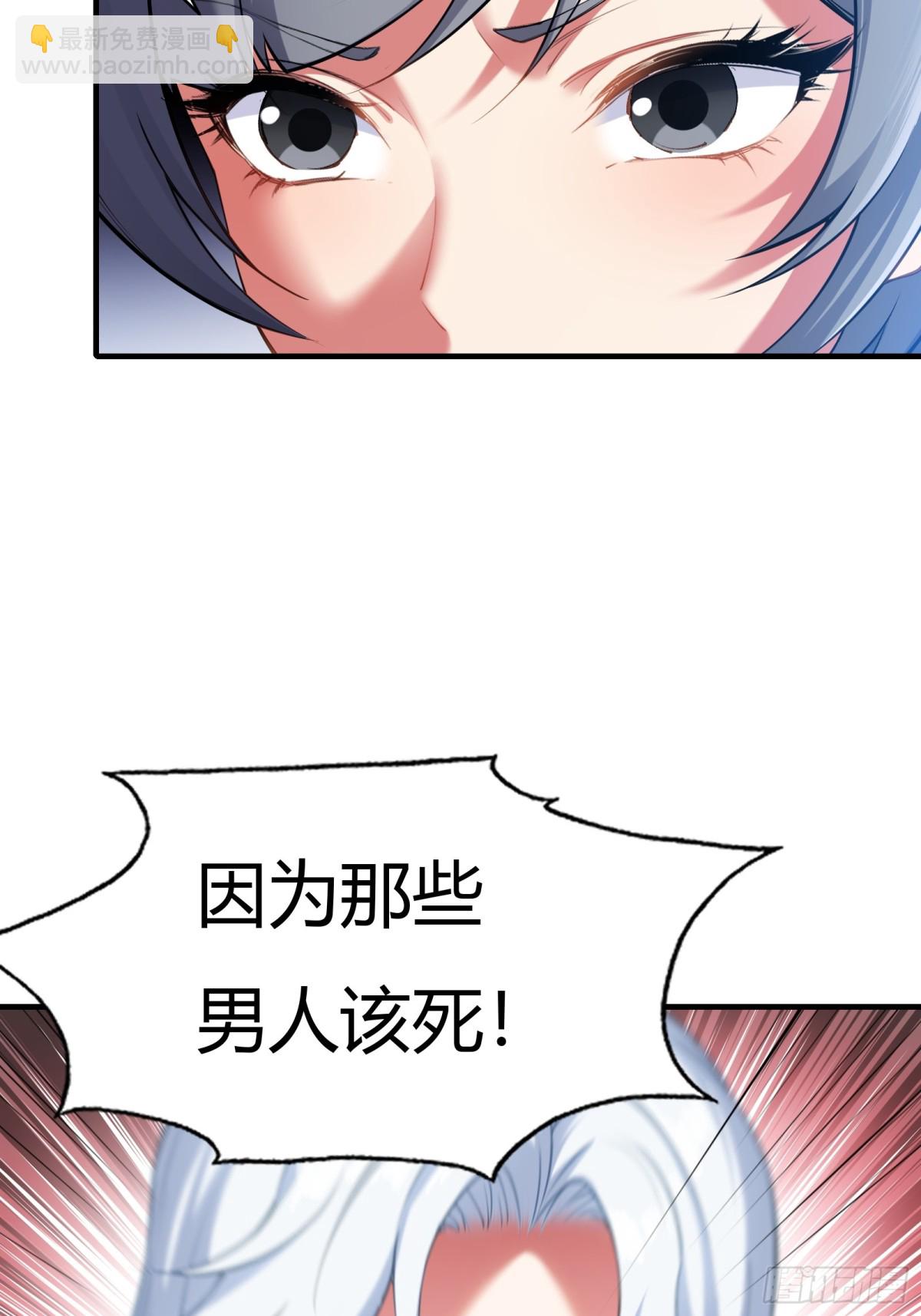 第十九话(1/2)-第20话