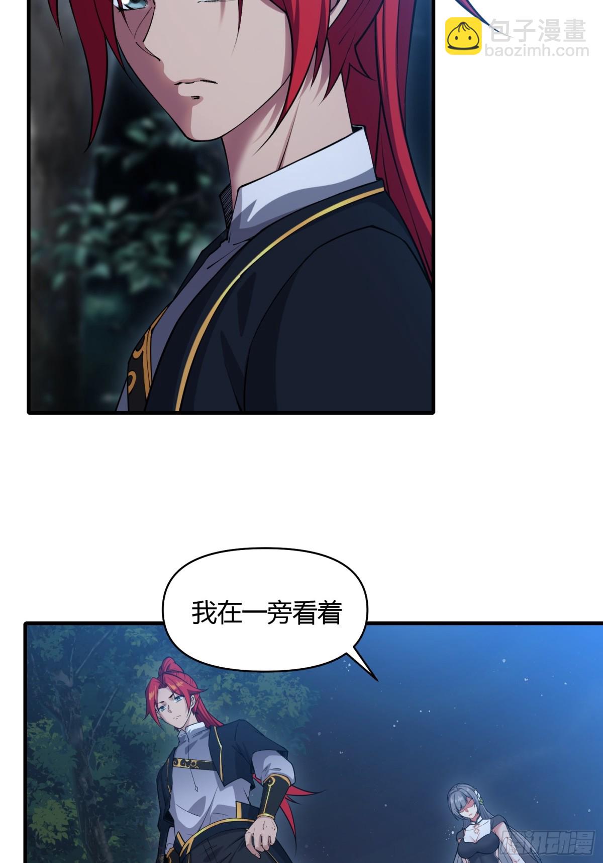 第十九话(1/2)-第20话