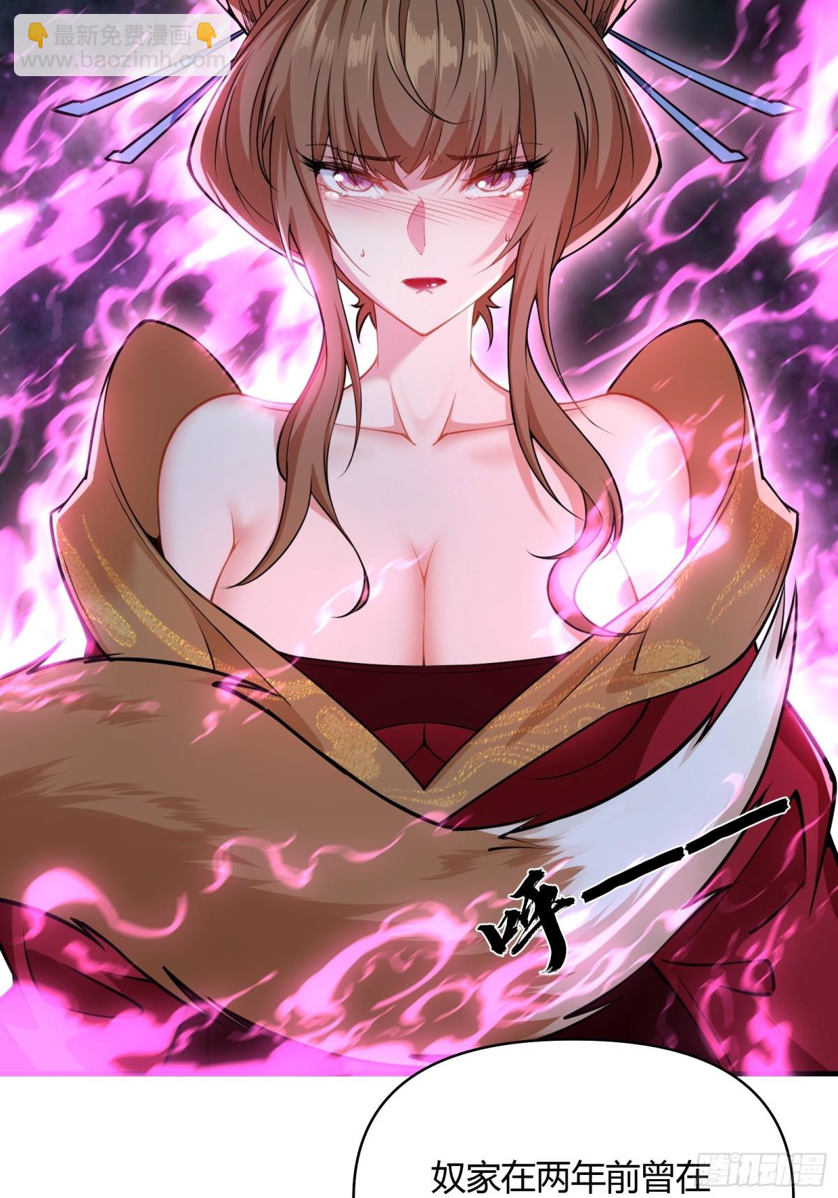 第十九话(1/2)-第20话