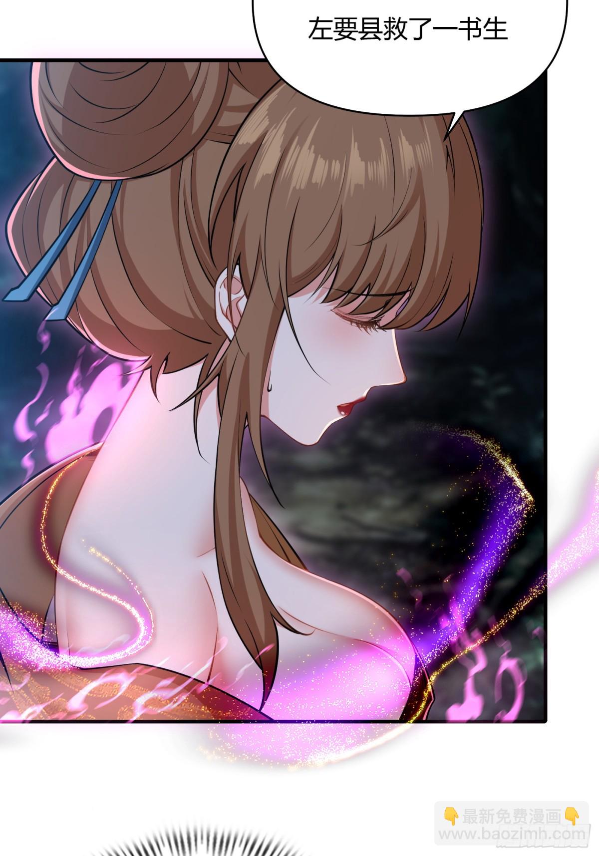 第十九话(1/2)-第20话