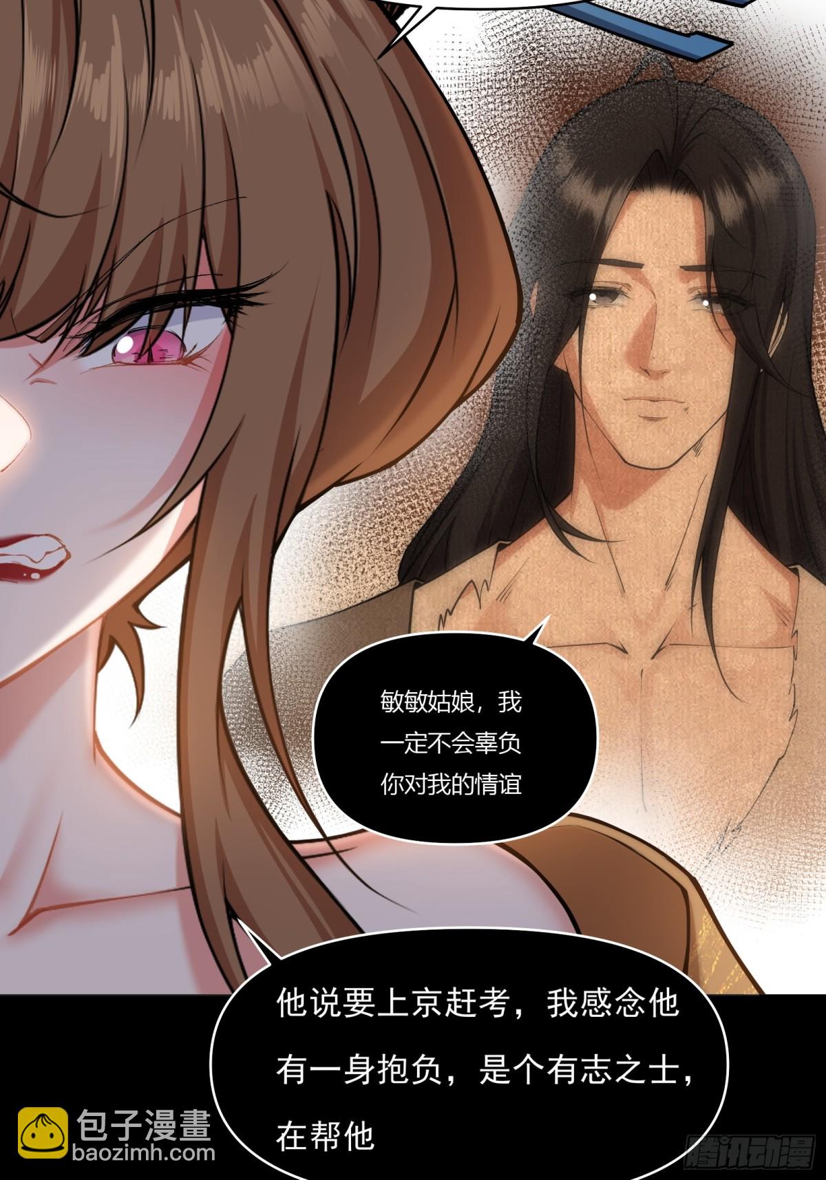 第十九话(1/2)-第20话