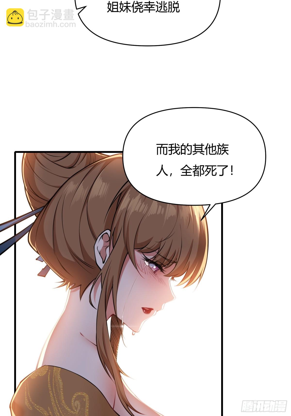 第十九话(1/2)-第20话