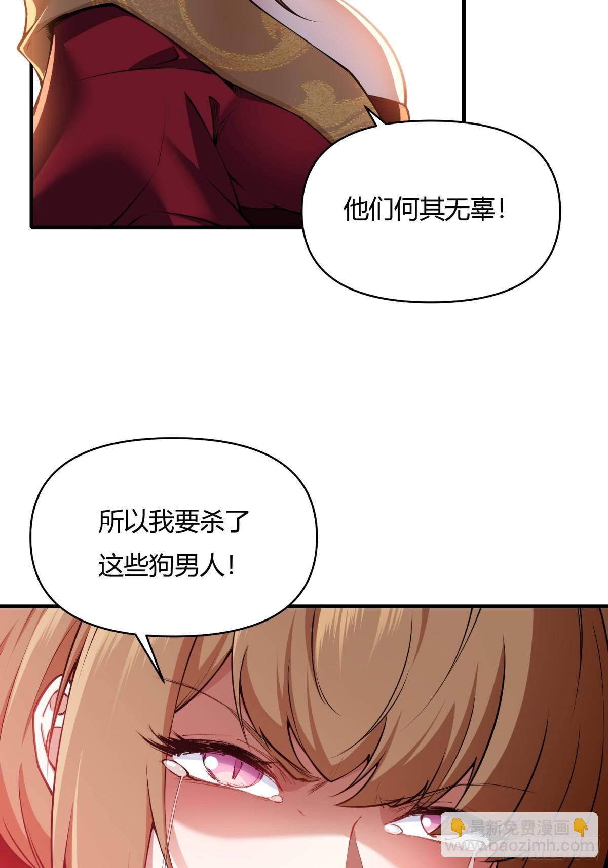 第十九话(1/2)-第20话