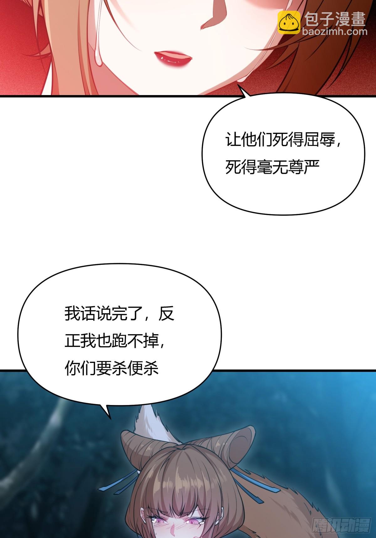 第十九话(1/2)-第20话