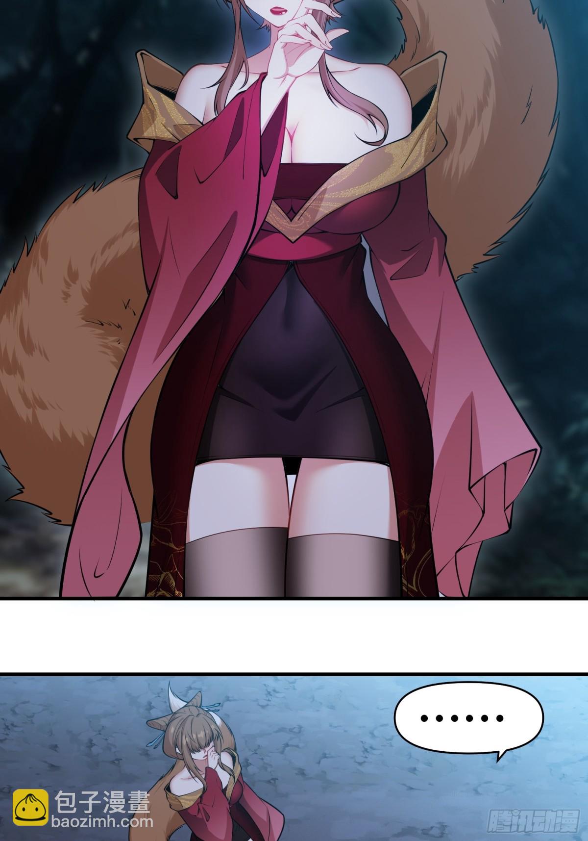 第十九话(1/2)-第20话