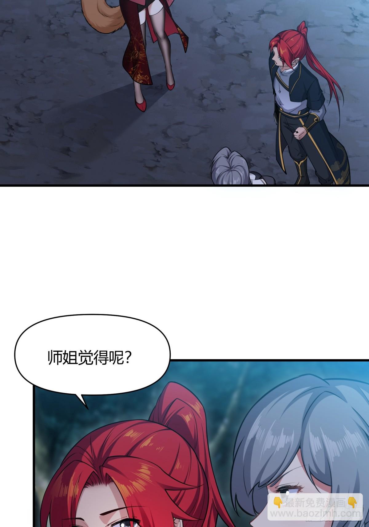 第十九话(1/2)-第20话