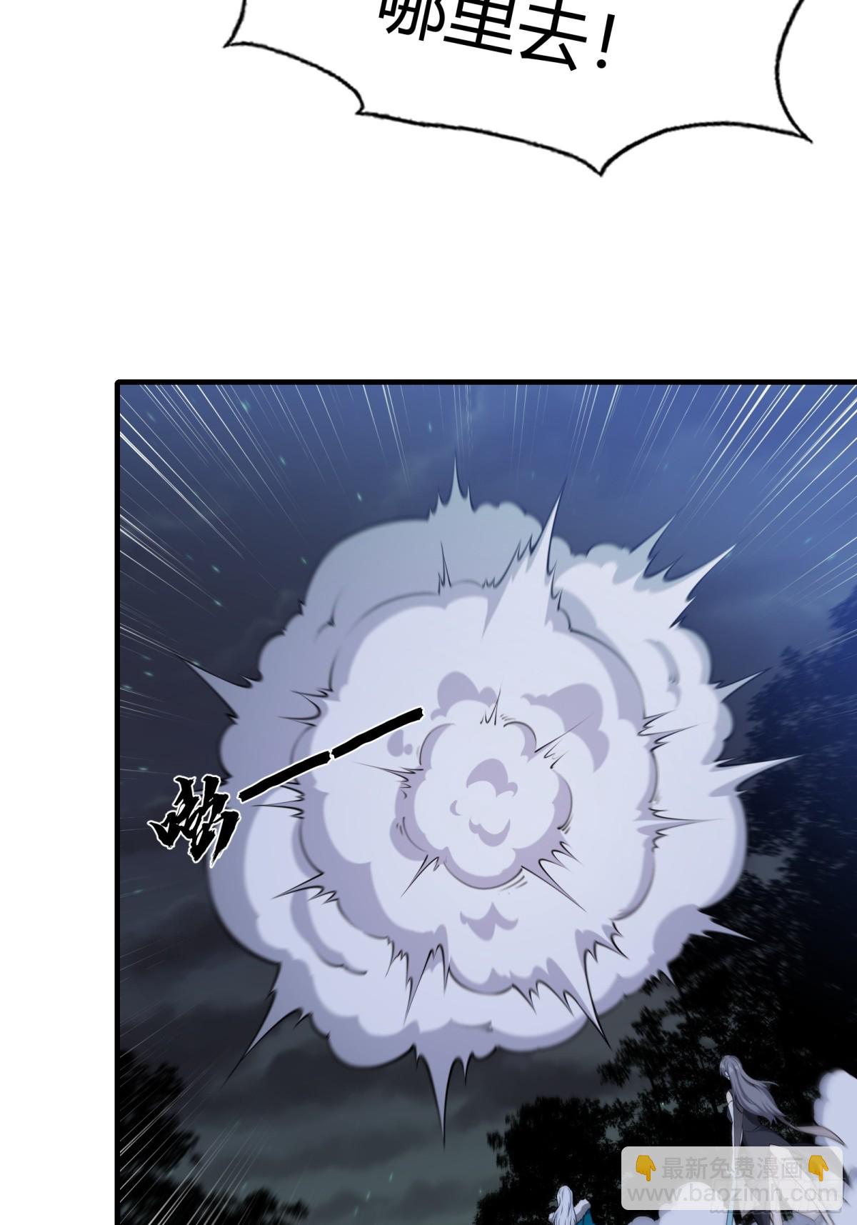 第十九话(1/2)-第20话