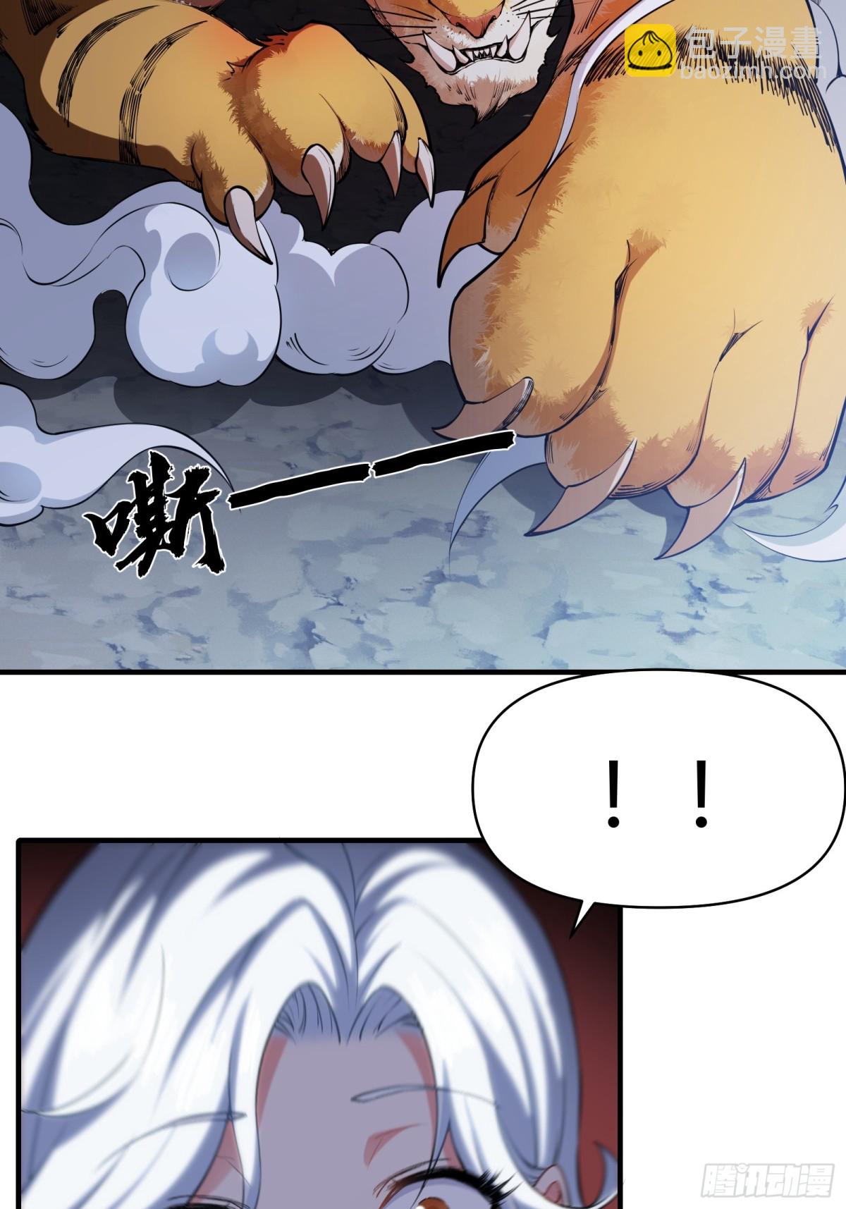 第十九话(1/2)-第20话