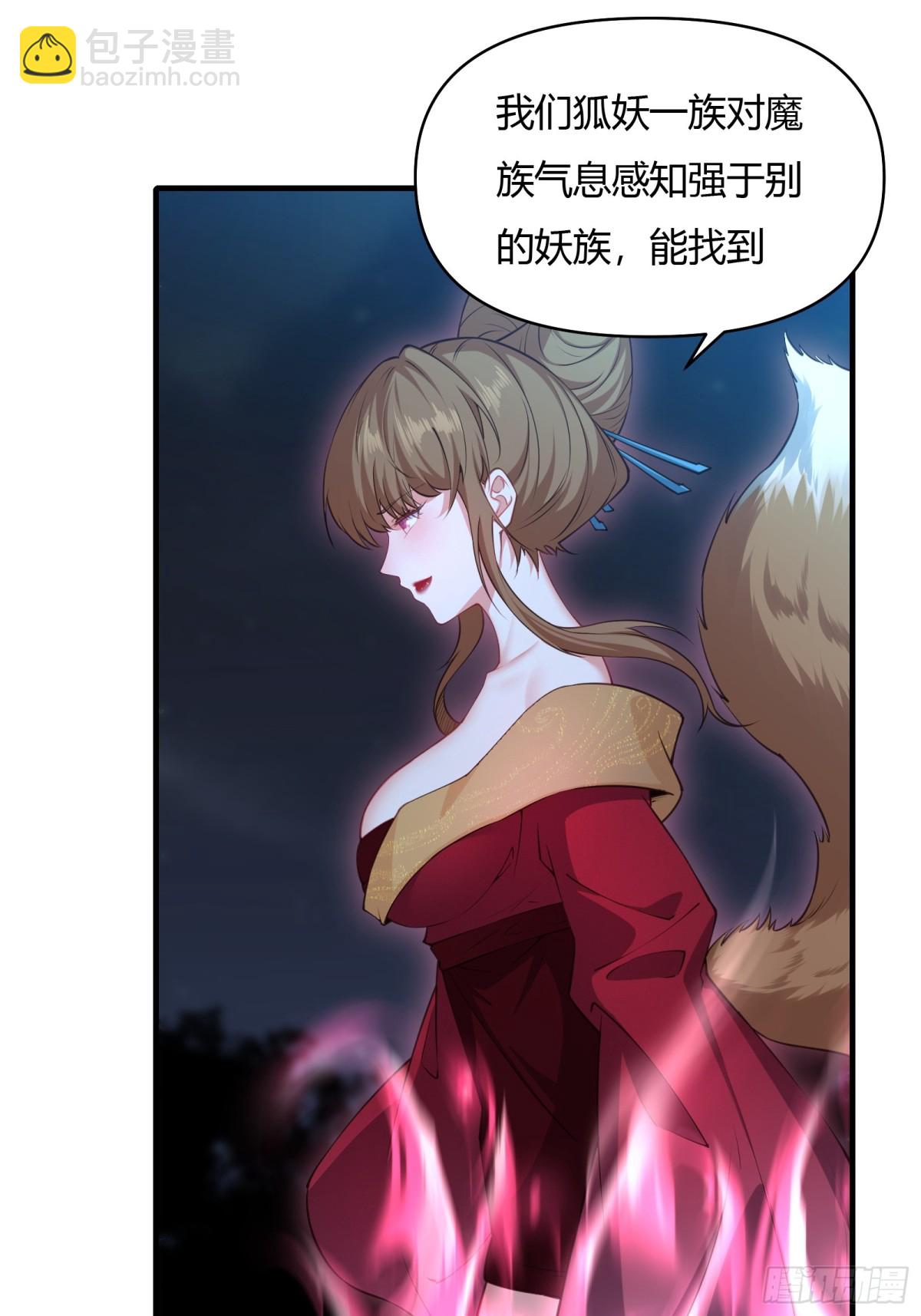 第廿一话(1/2)-第22话