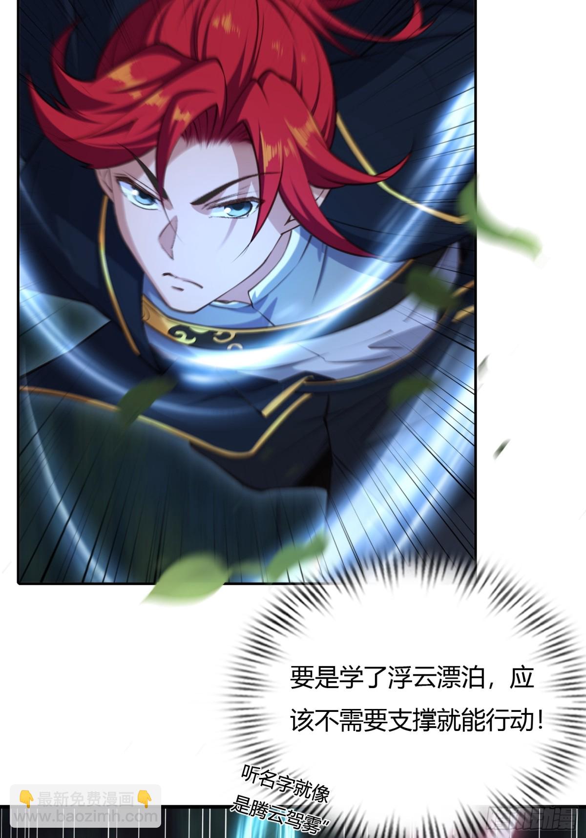 第廿一话(1/2)-第22话