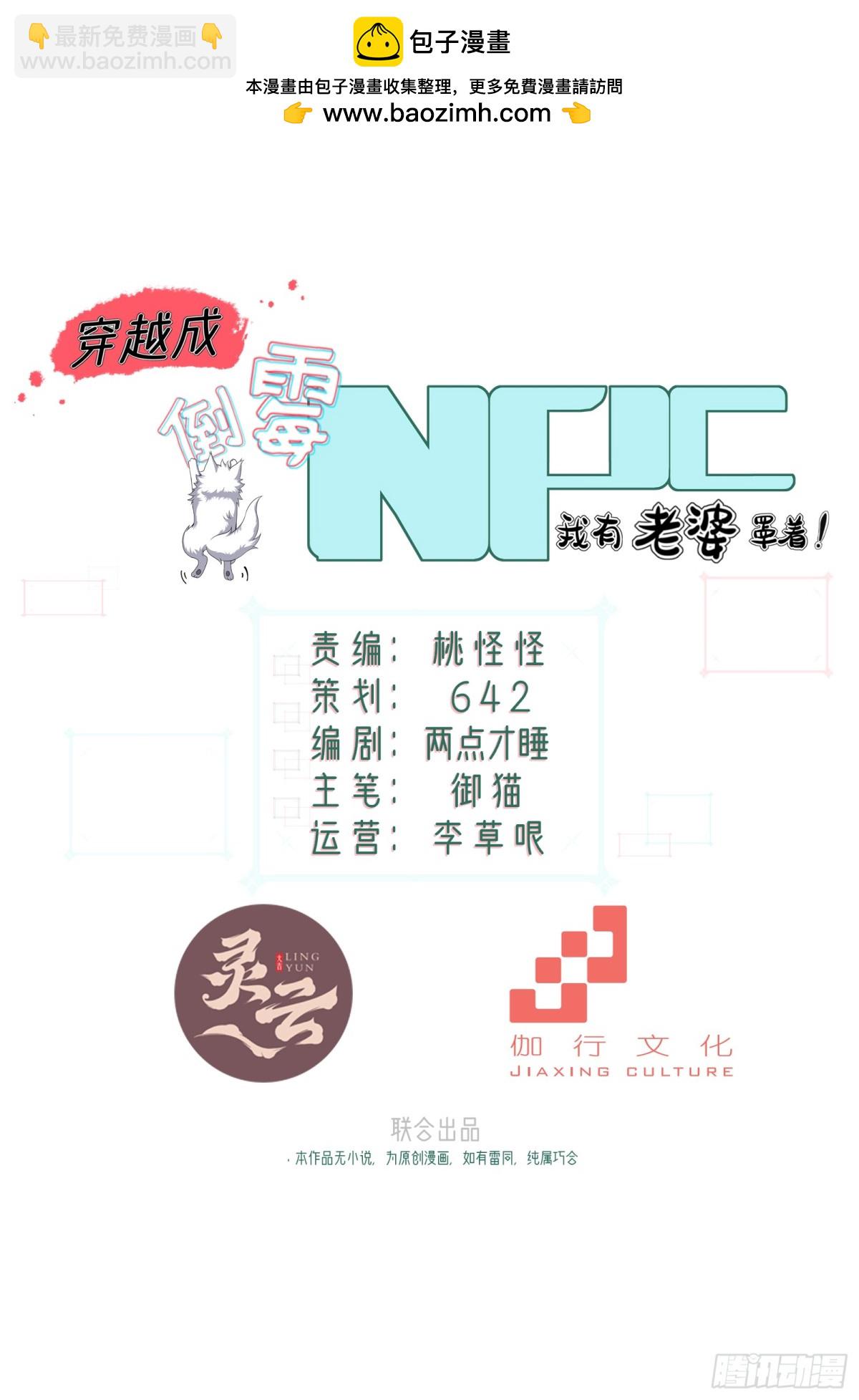 第廿一话(1/2)-第22话