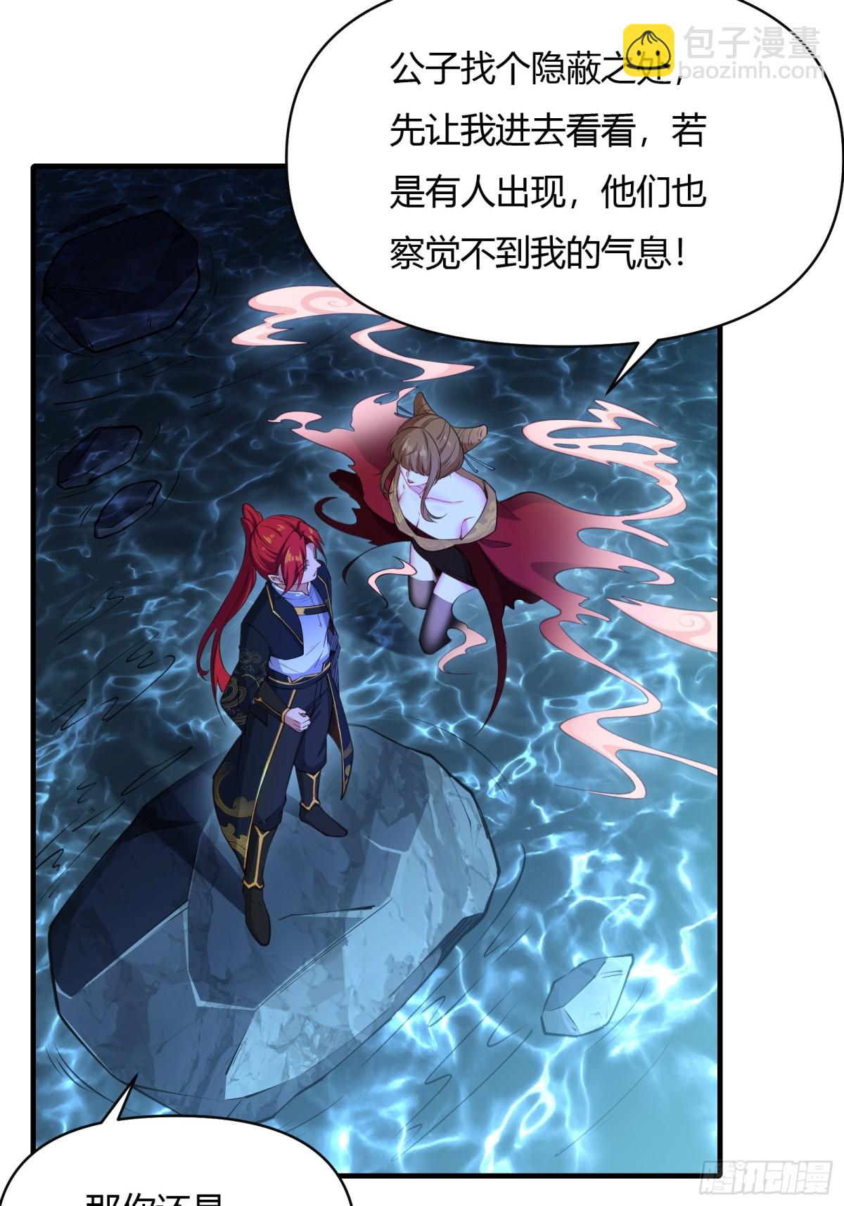 第廿一话(1/2)-第22话