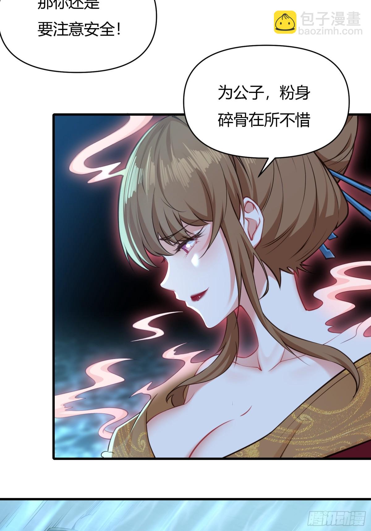 第廿一话(1/2)-第22话