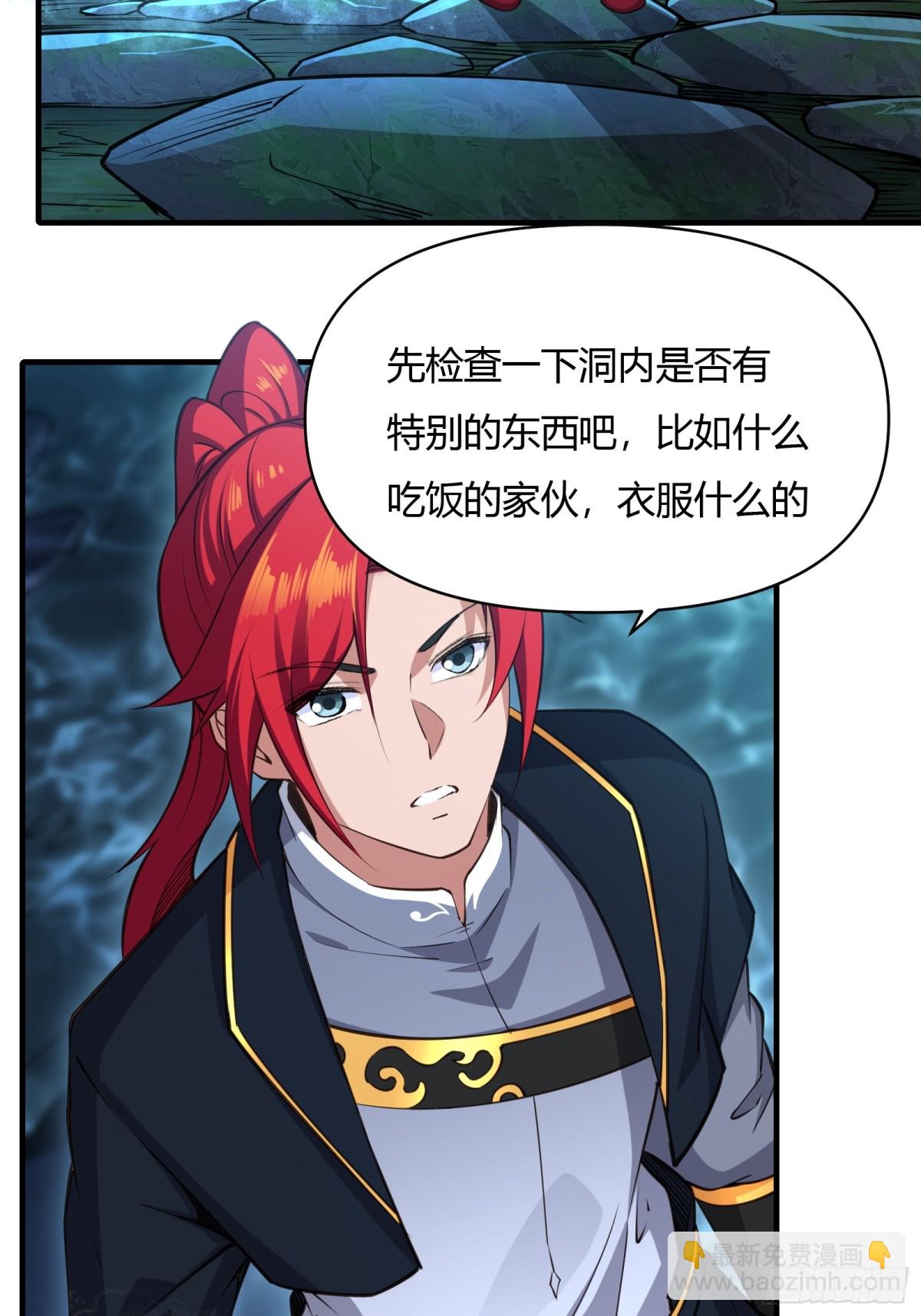 第廿一话(1/2)-第22话