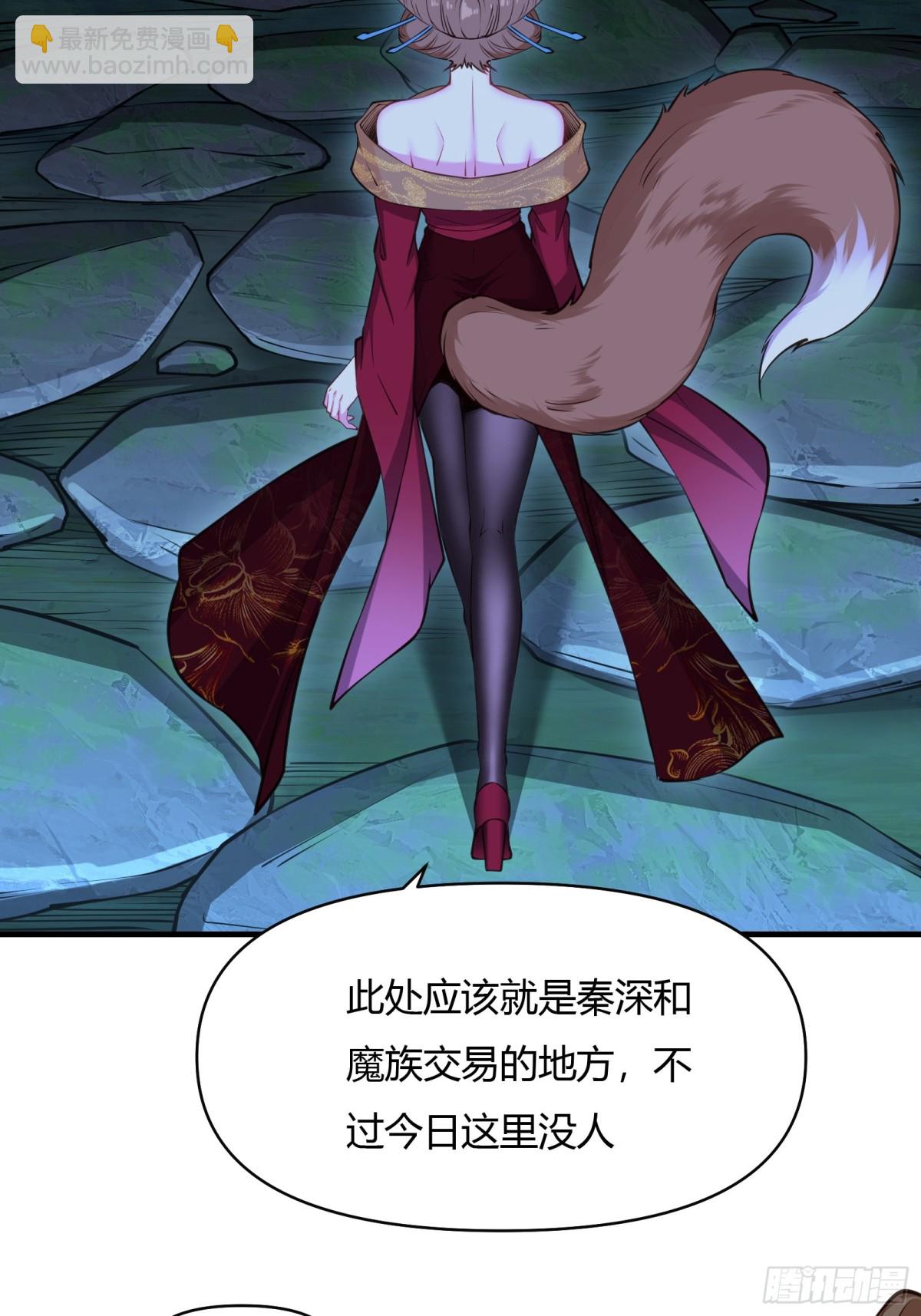 第廿一话(1/2)-第22话