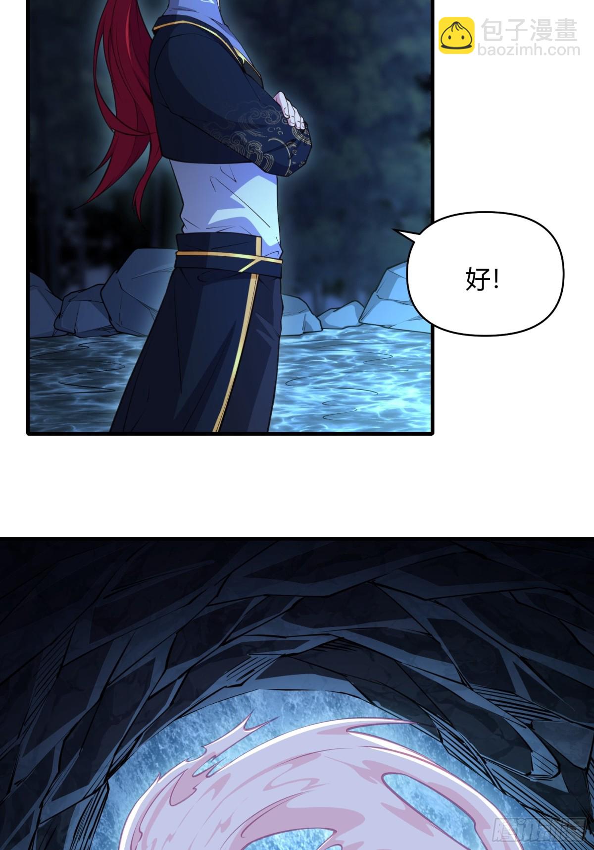 第廿一话(1/2)-第22话