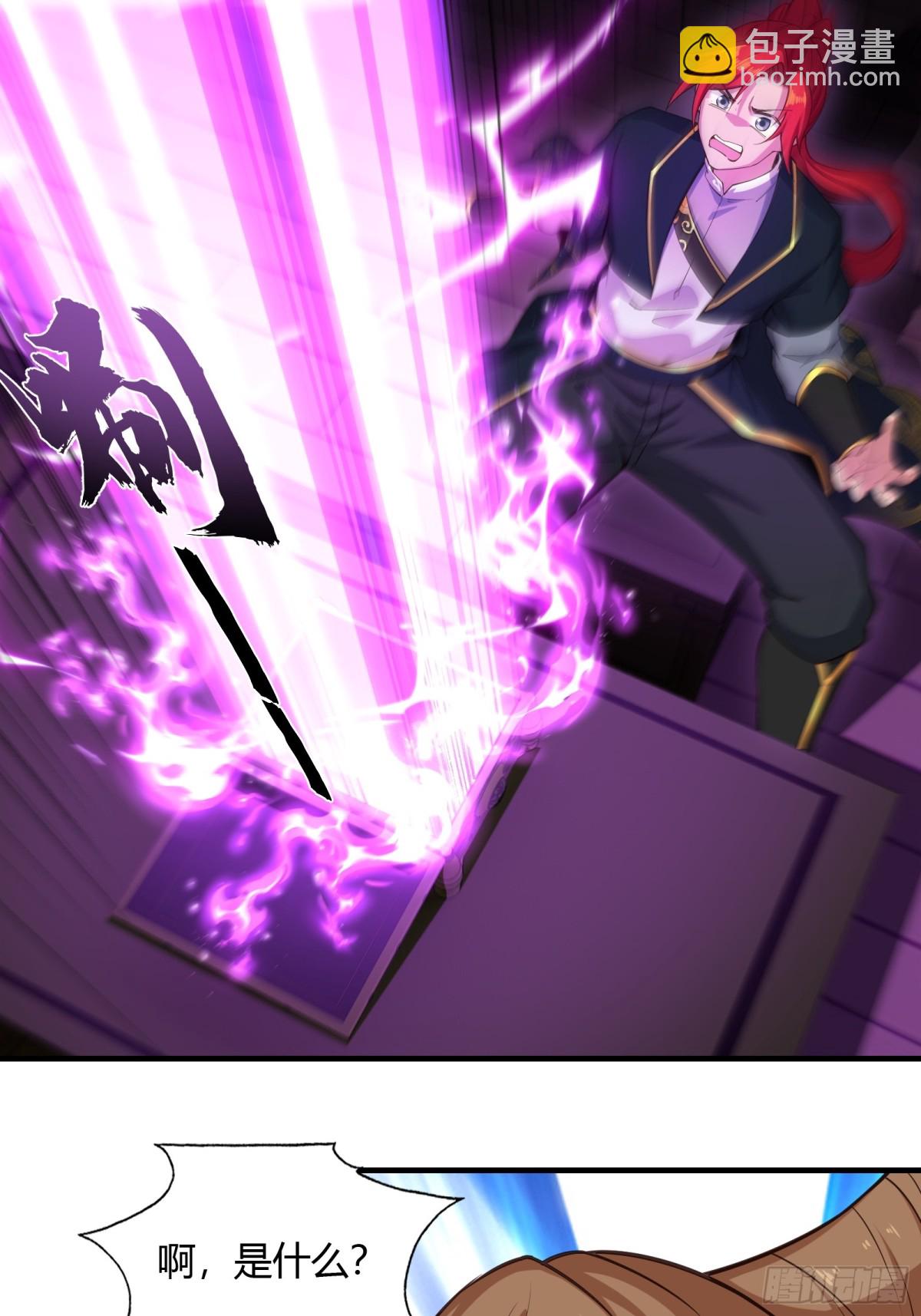 第廿一话(1/2)-第22话