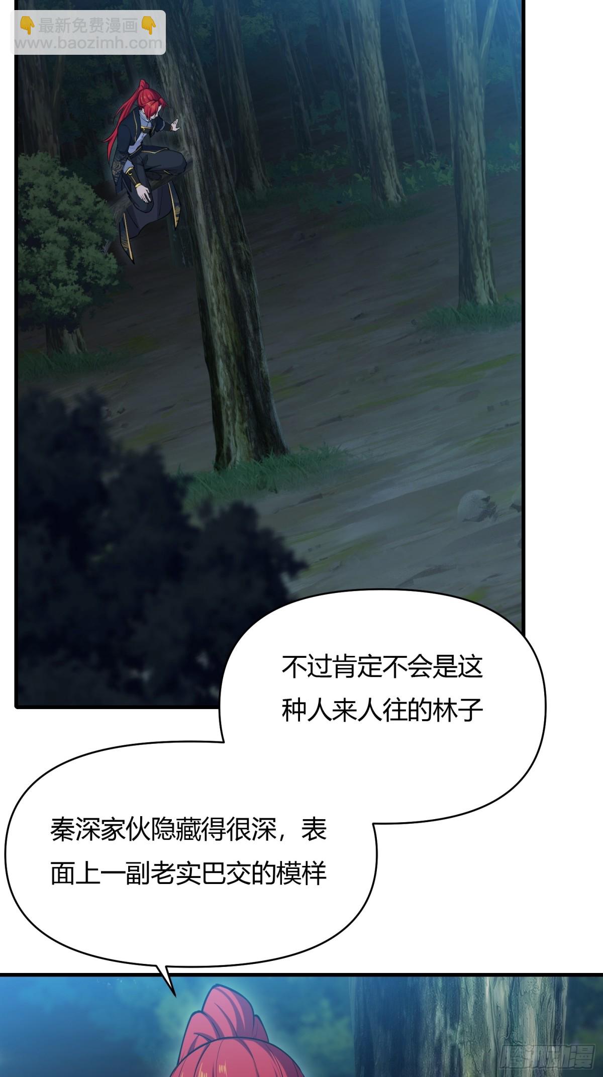 第廿一话(1/2)-第22话