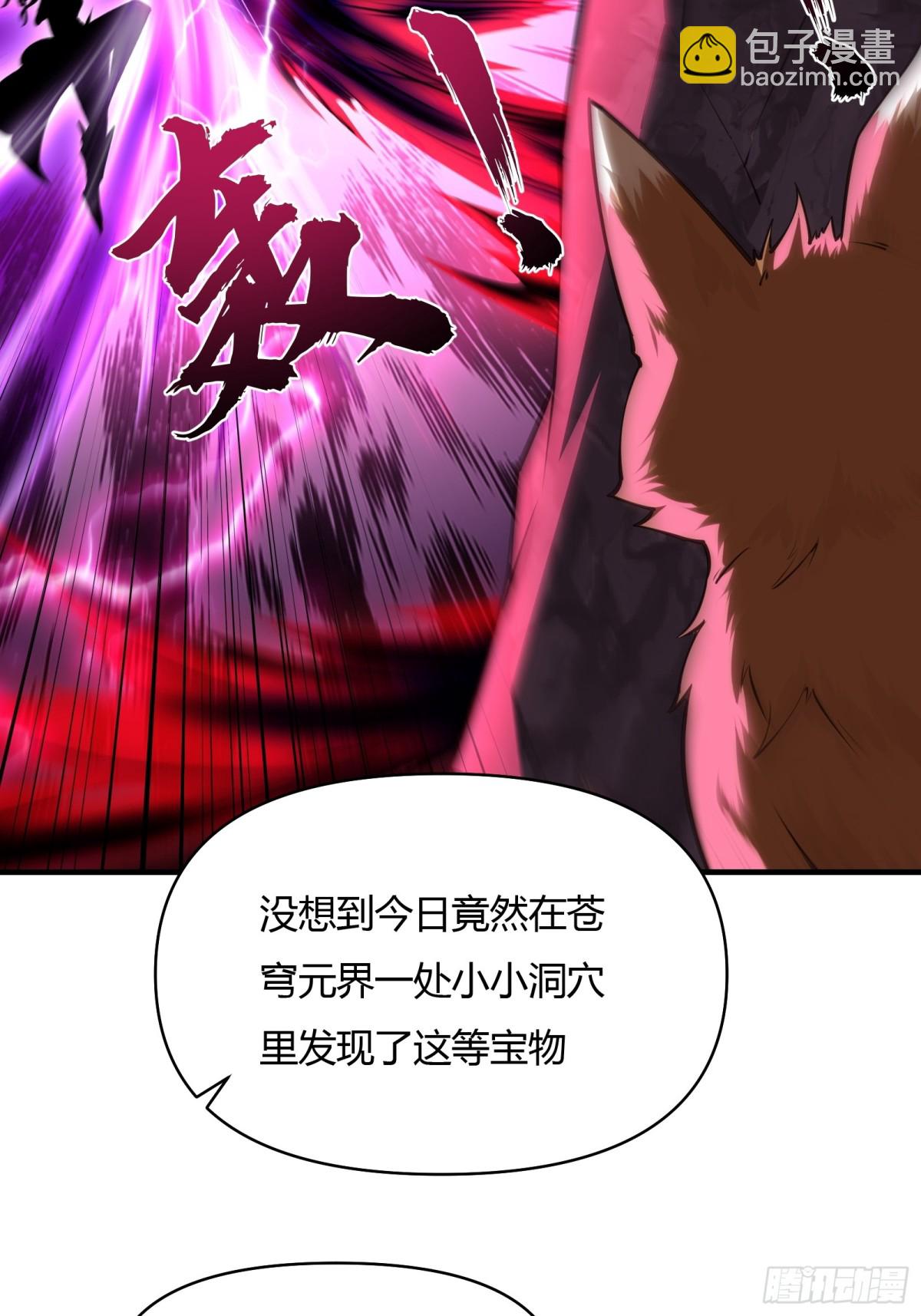 第廿一话(1/2)-第22话