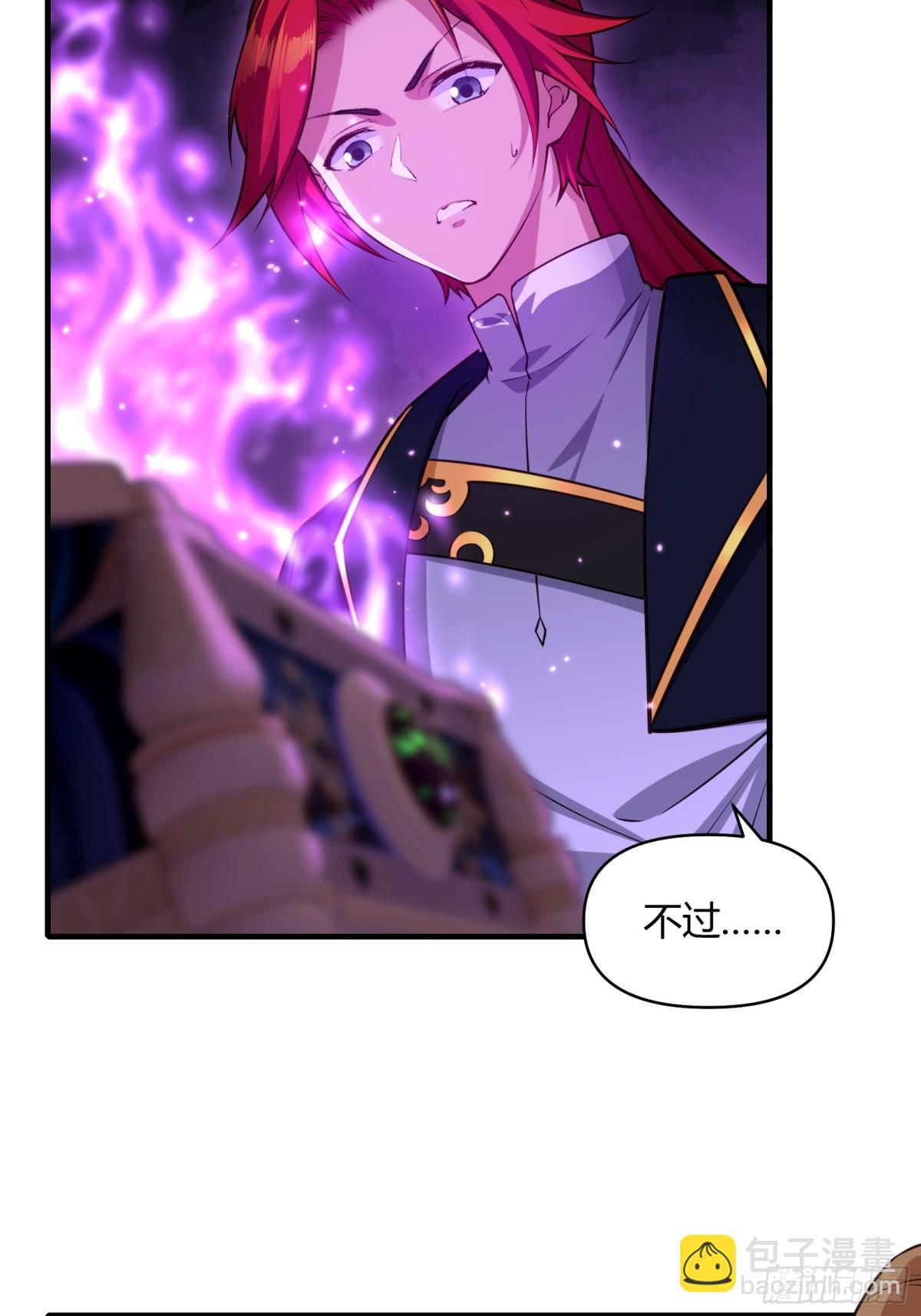 第廿一话(1/2)-第22话