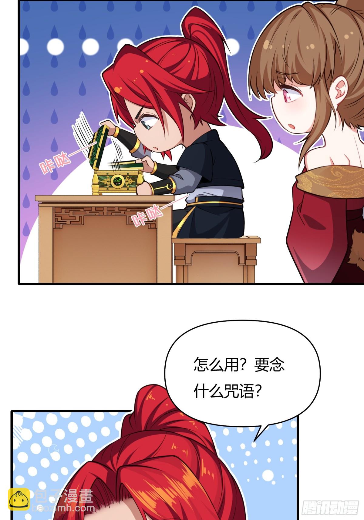 第廿一话(1/2)-第22话